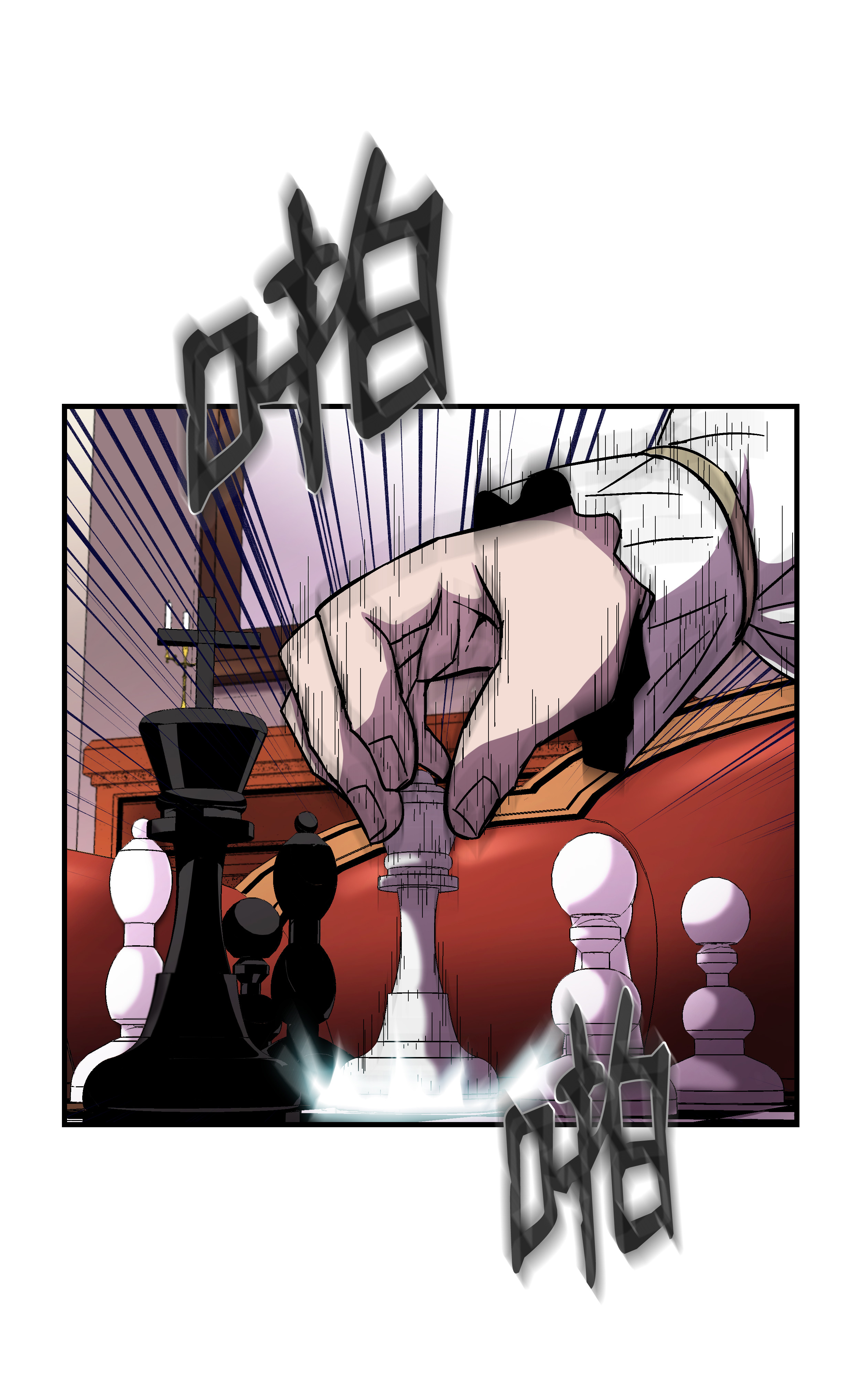 8级魔法师的重生38 非公开对决