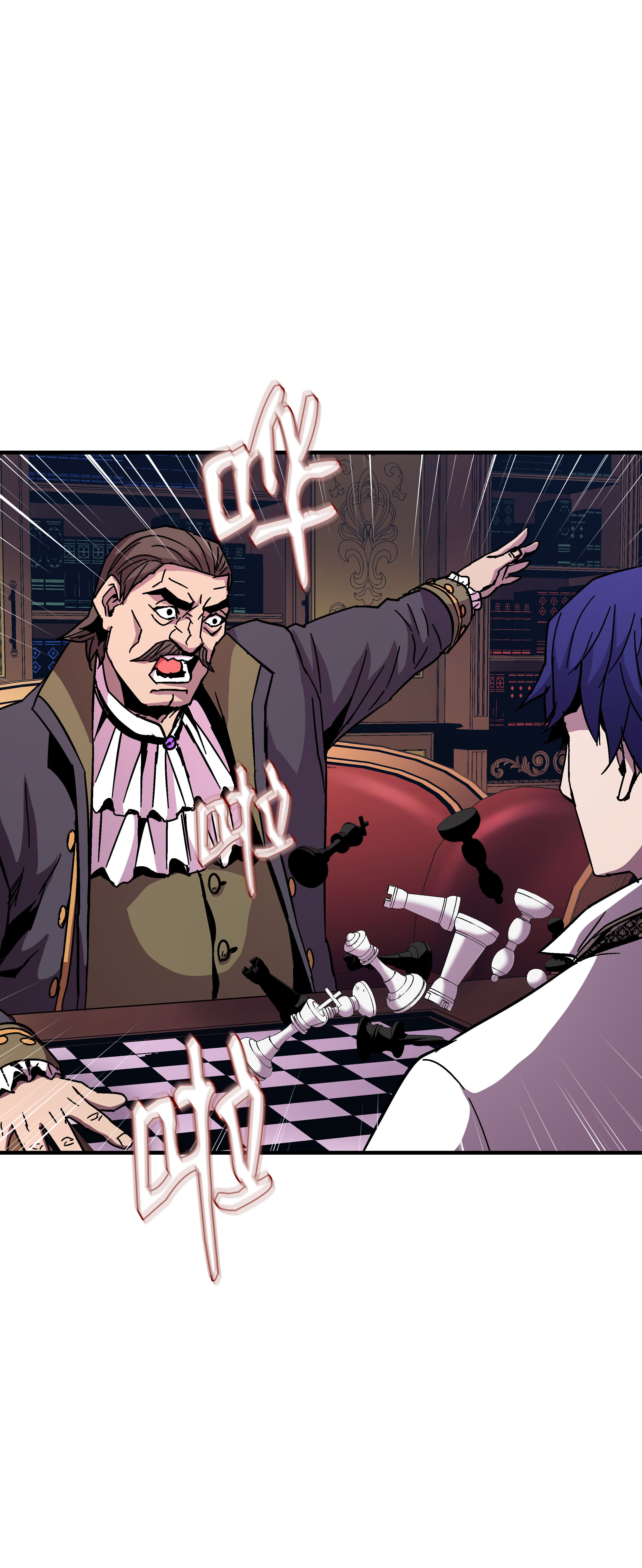 8级魔法师的重生38 非公开对决