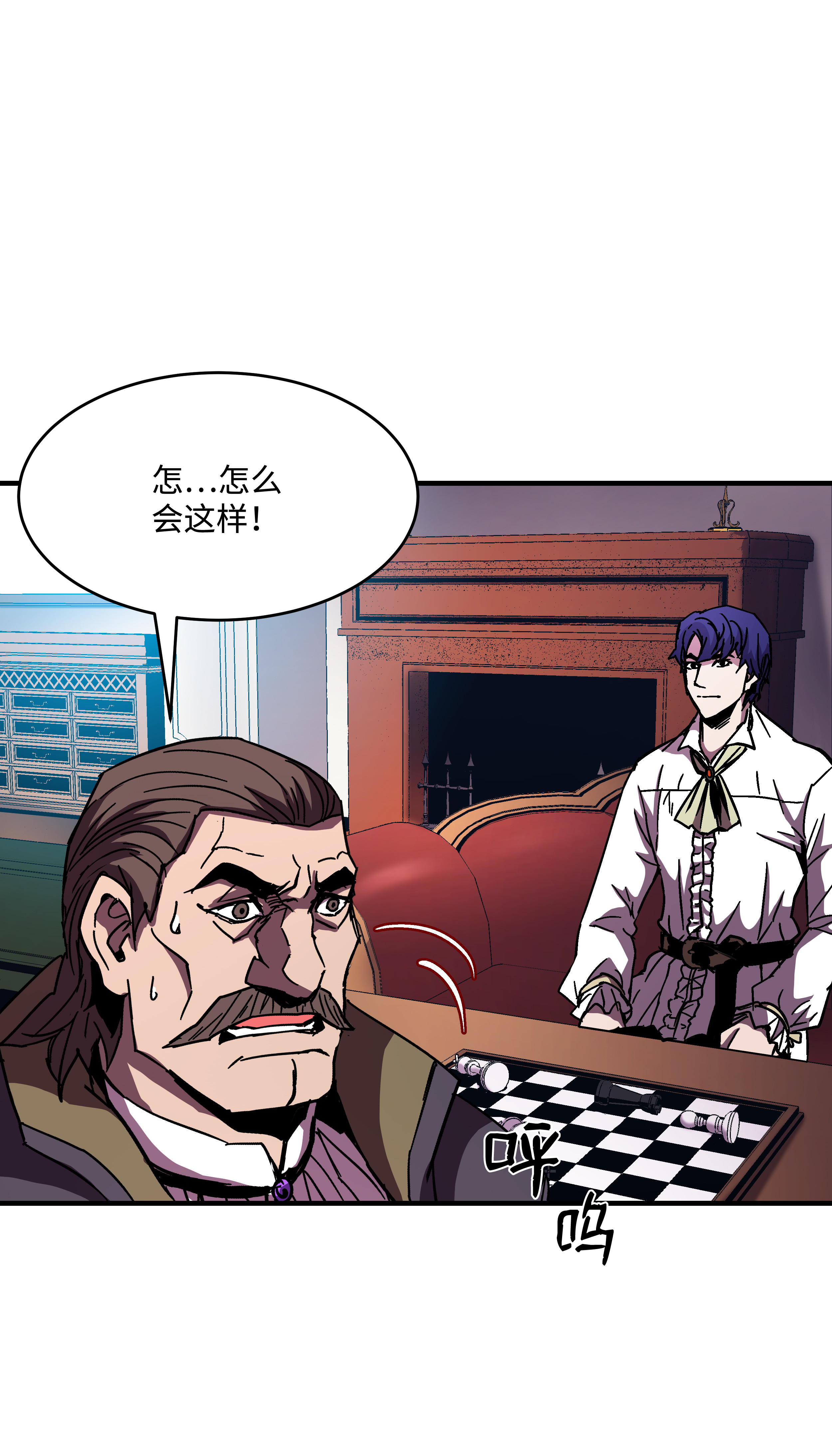 8级魔法师的重生38 非公开对决