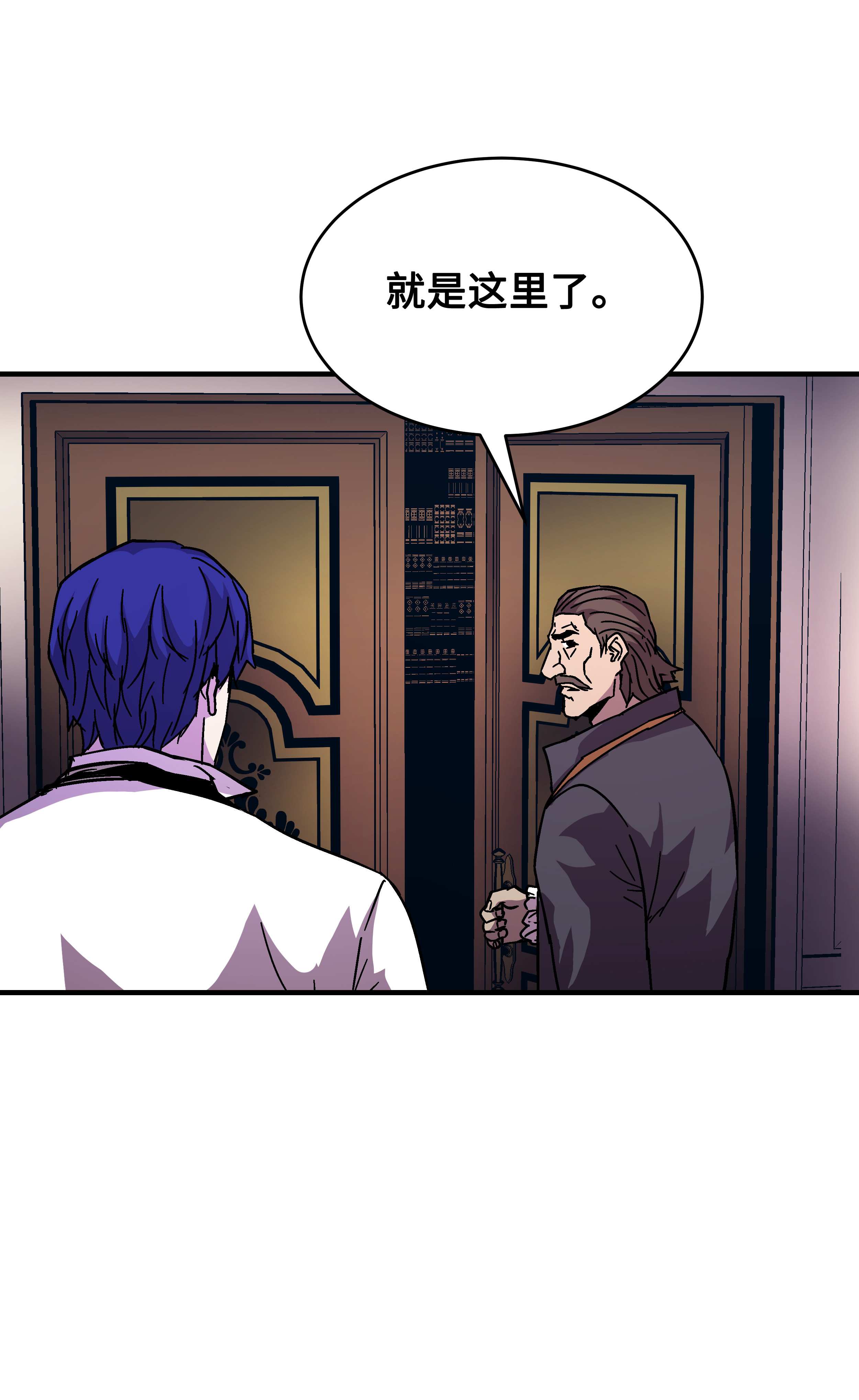 8级魔法师的重生38 非公开对决