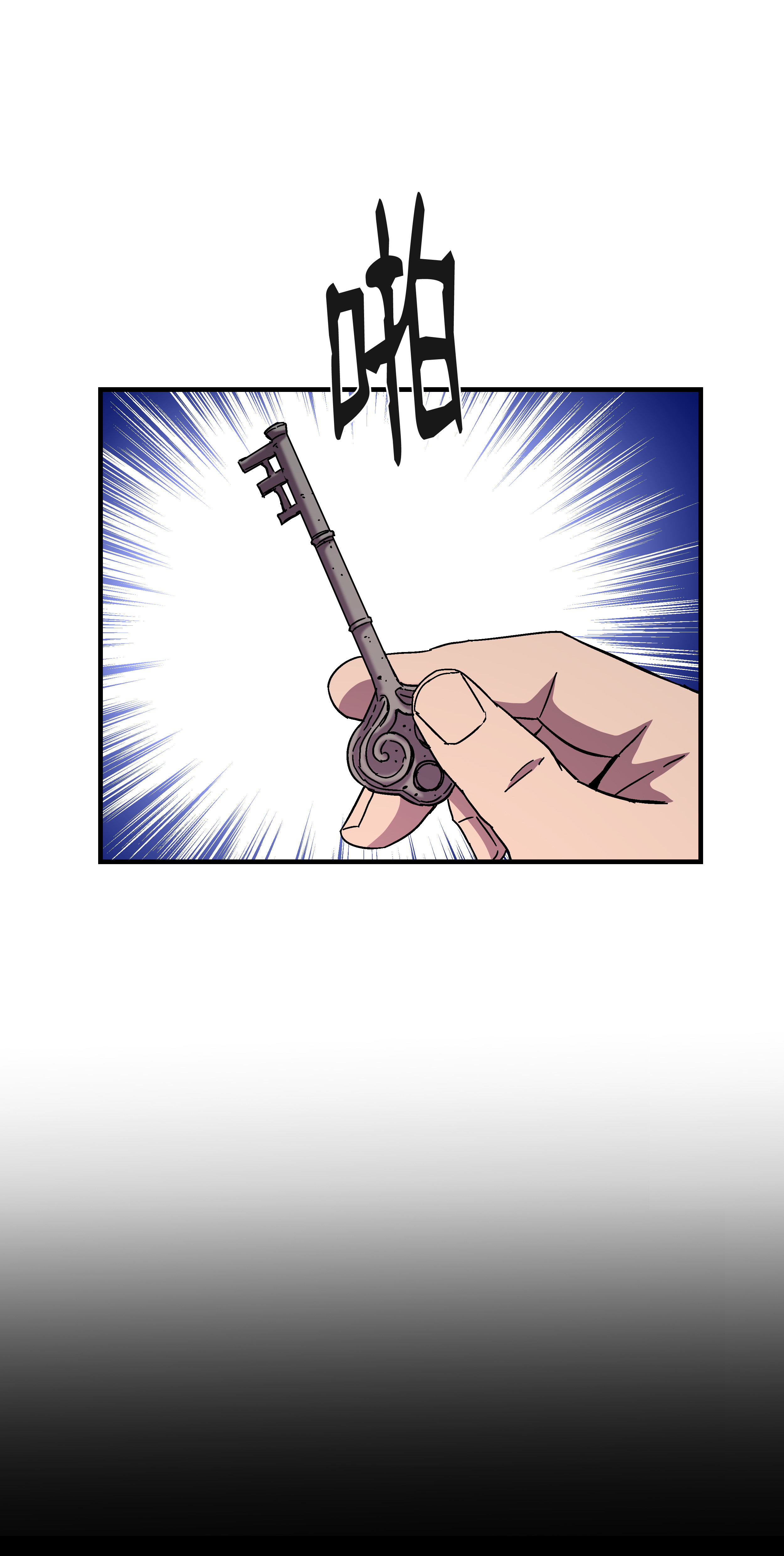 8级魔法师的重生38 非公开对决