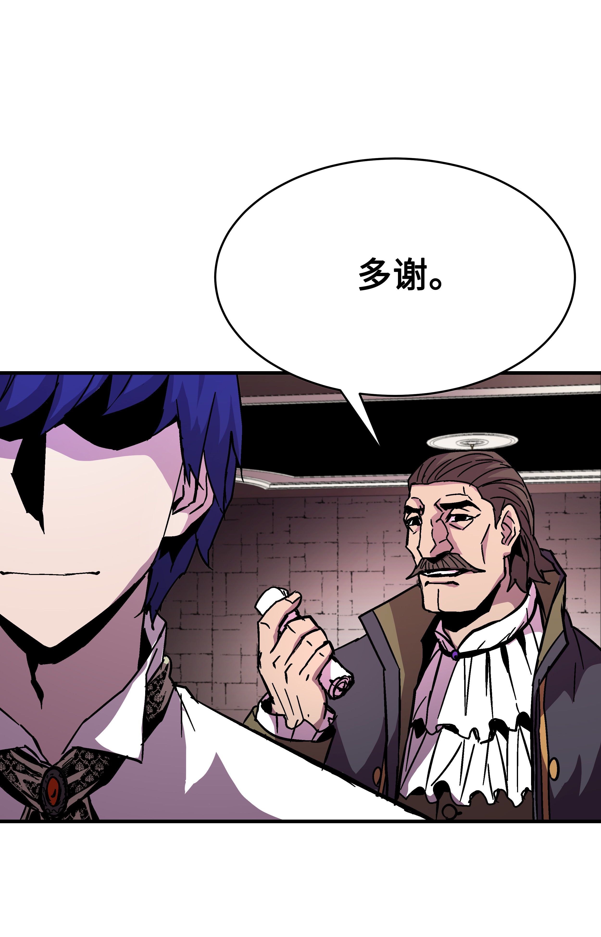 8级魔法师的重生39 开张赚钱