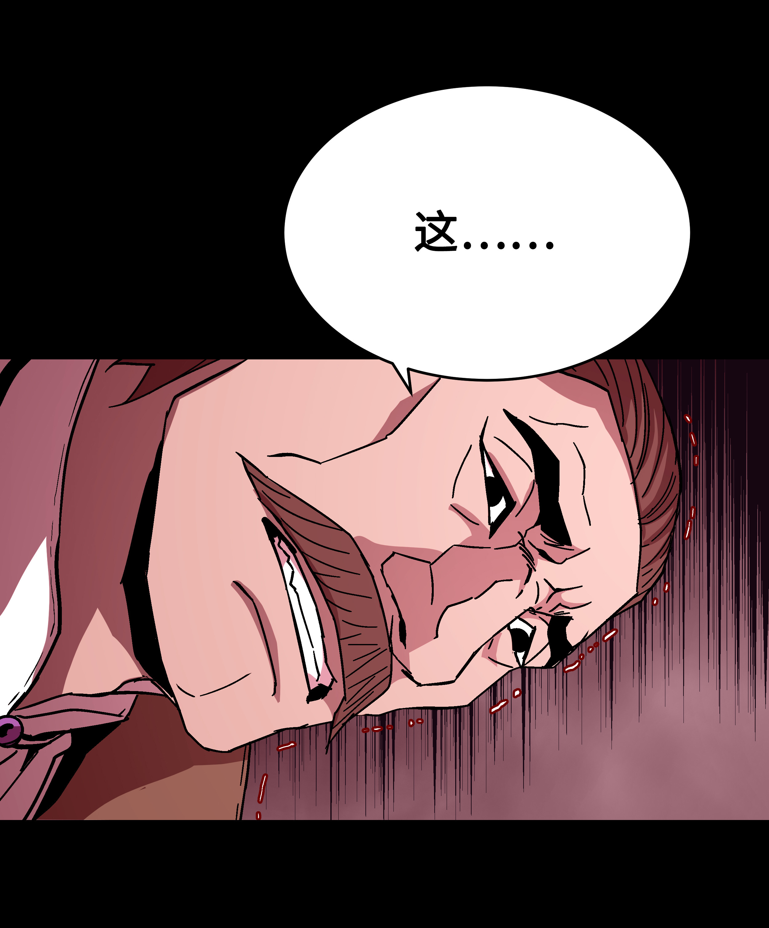 8级魔法师的重生39 开张赚钱