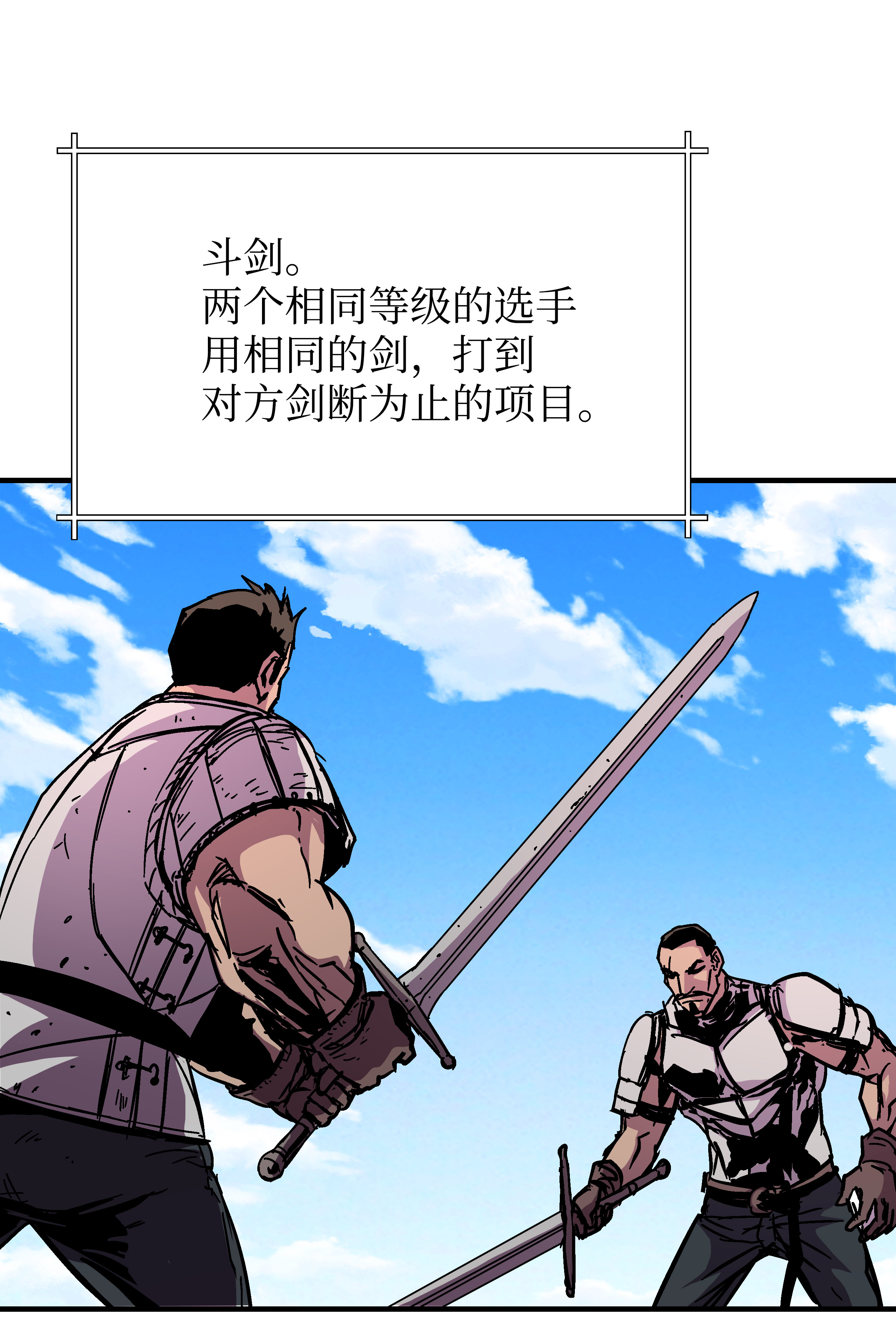 8级魔法师的重生39 开张赚钱