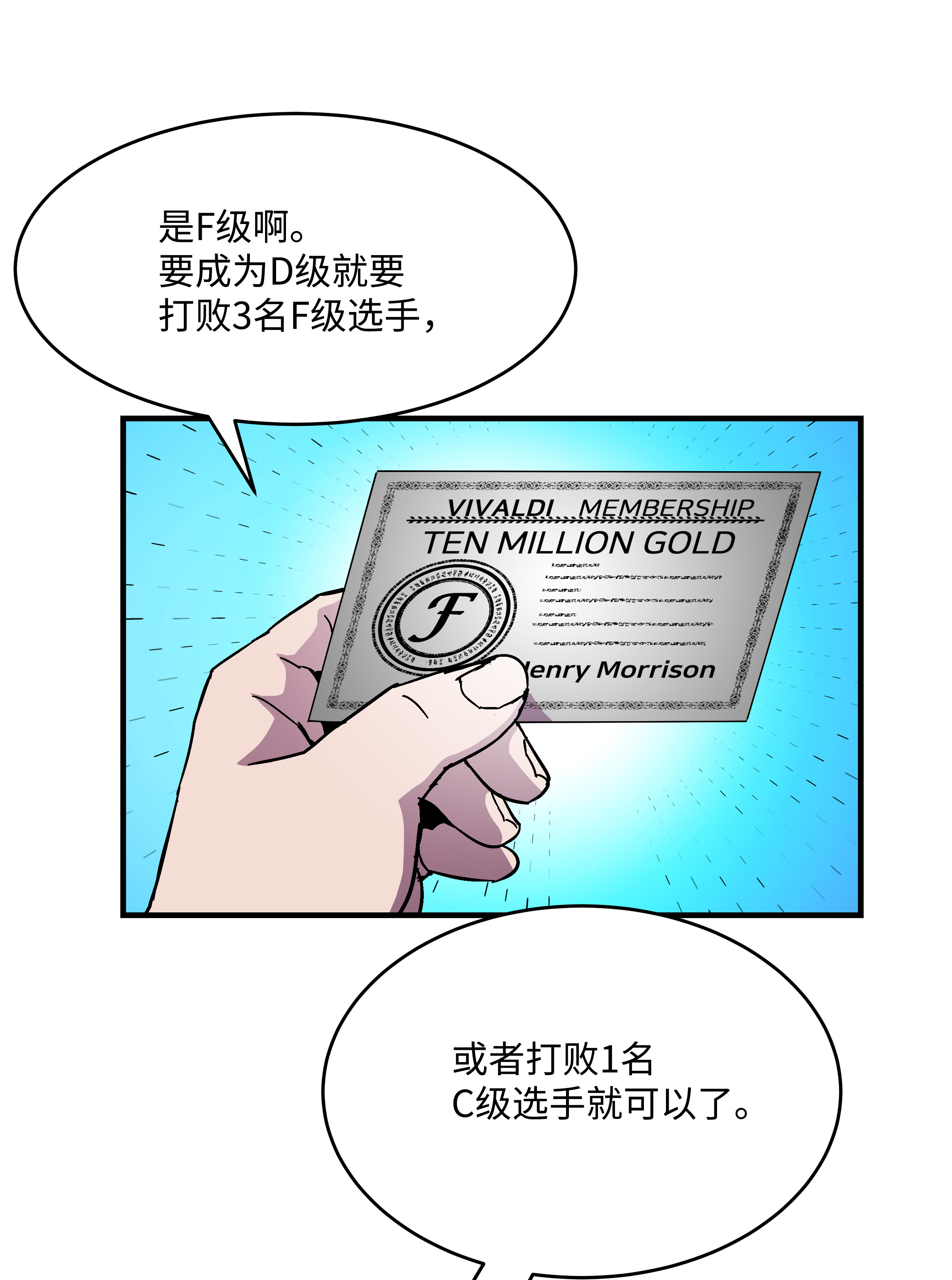 8级魔法师的重生39 开张赚钱