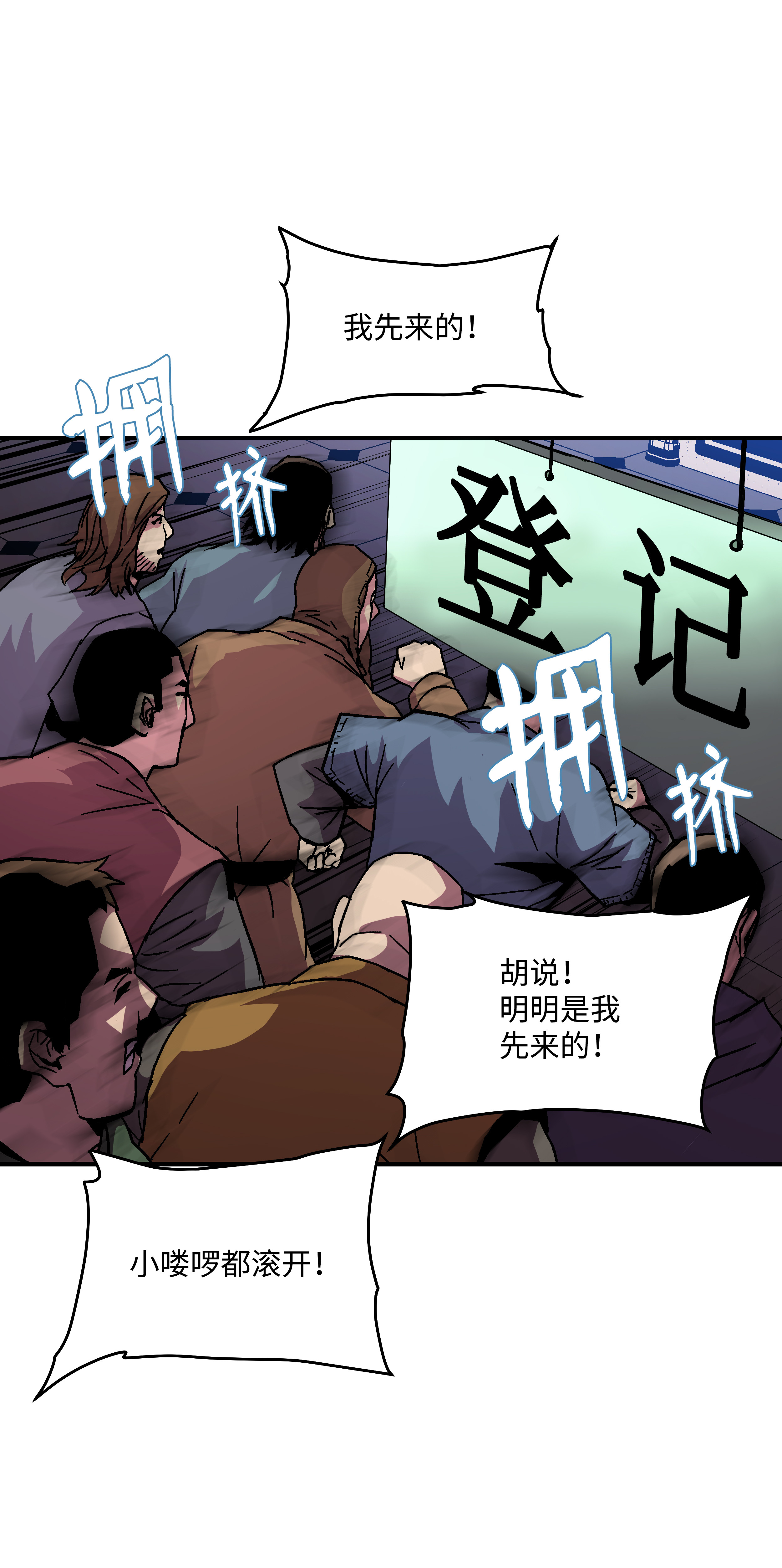 8级魔法师的重生39 开张赚钱