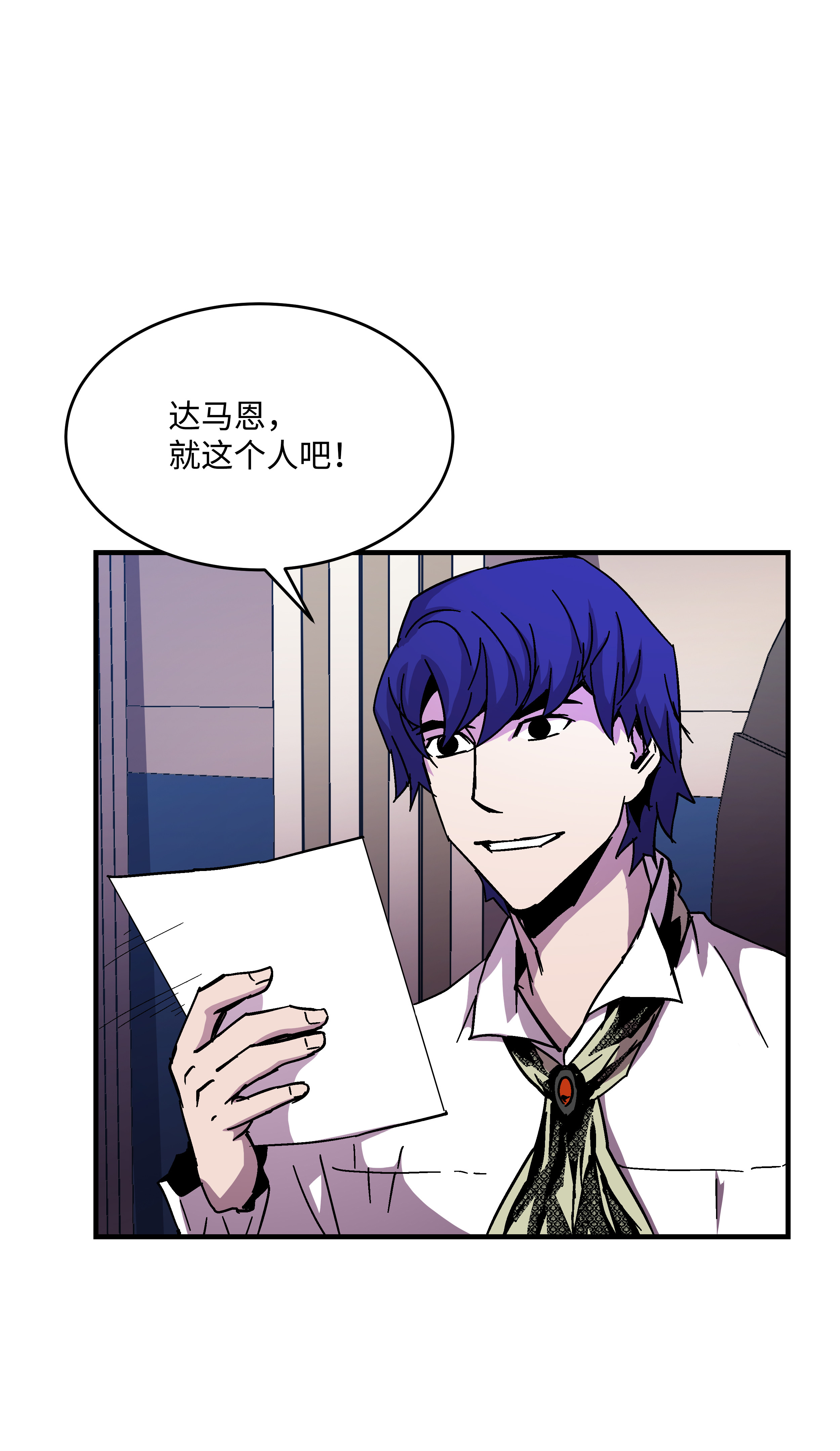 8级魔法师的重生39 开张赚钱