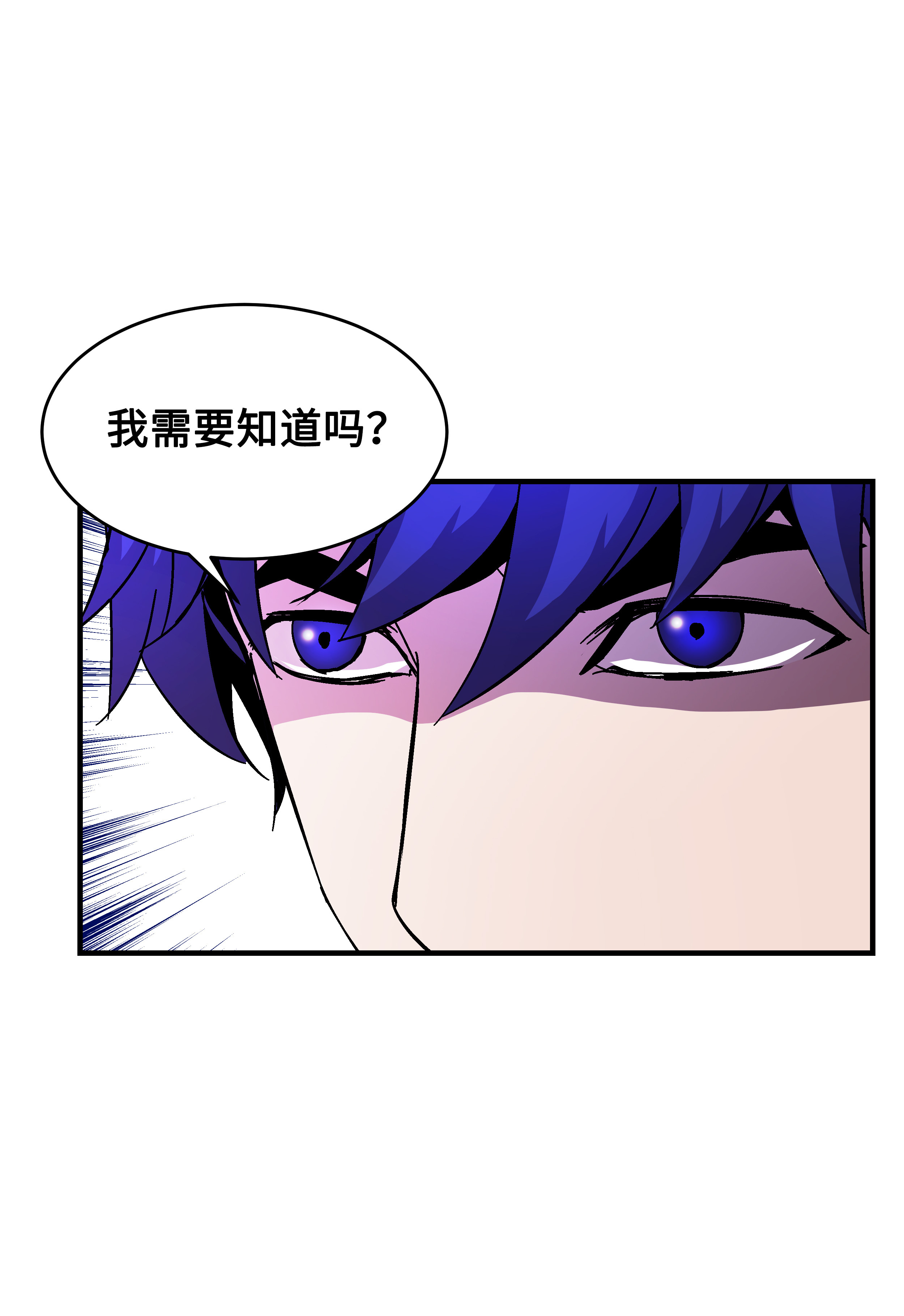 8级魔法师的重生39 开张赚钱