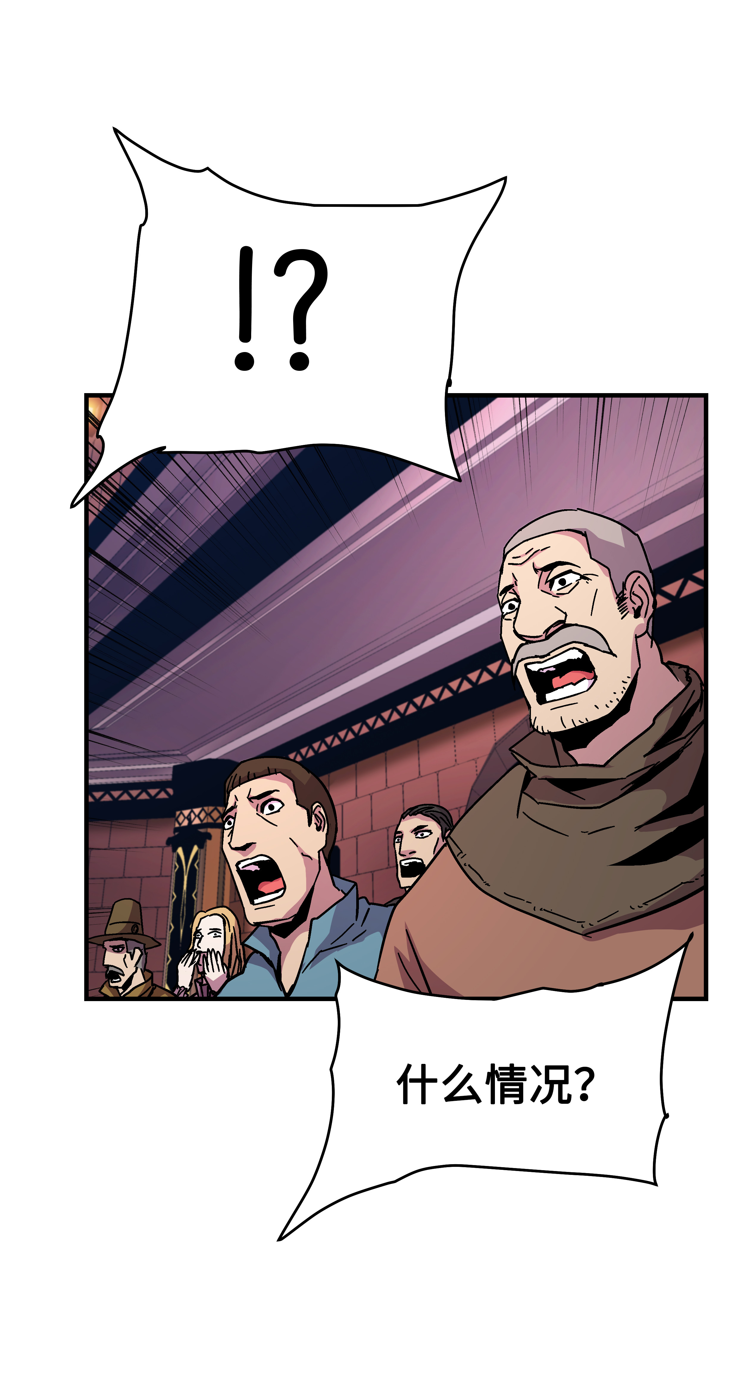 8级魔法师的重生39 开张赚钱