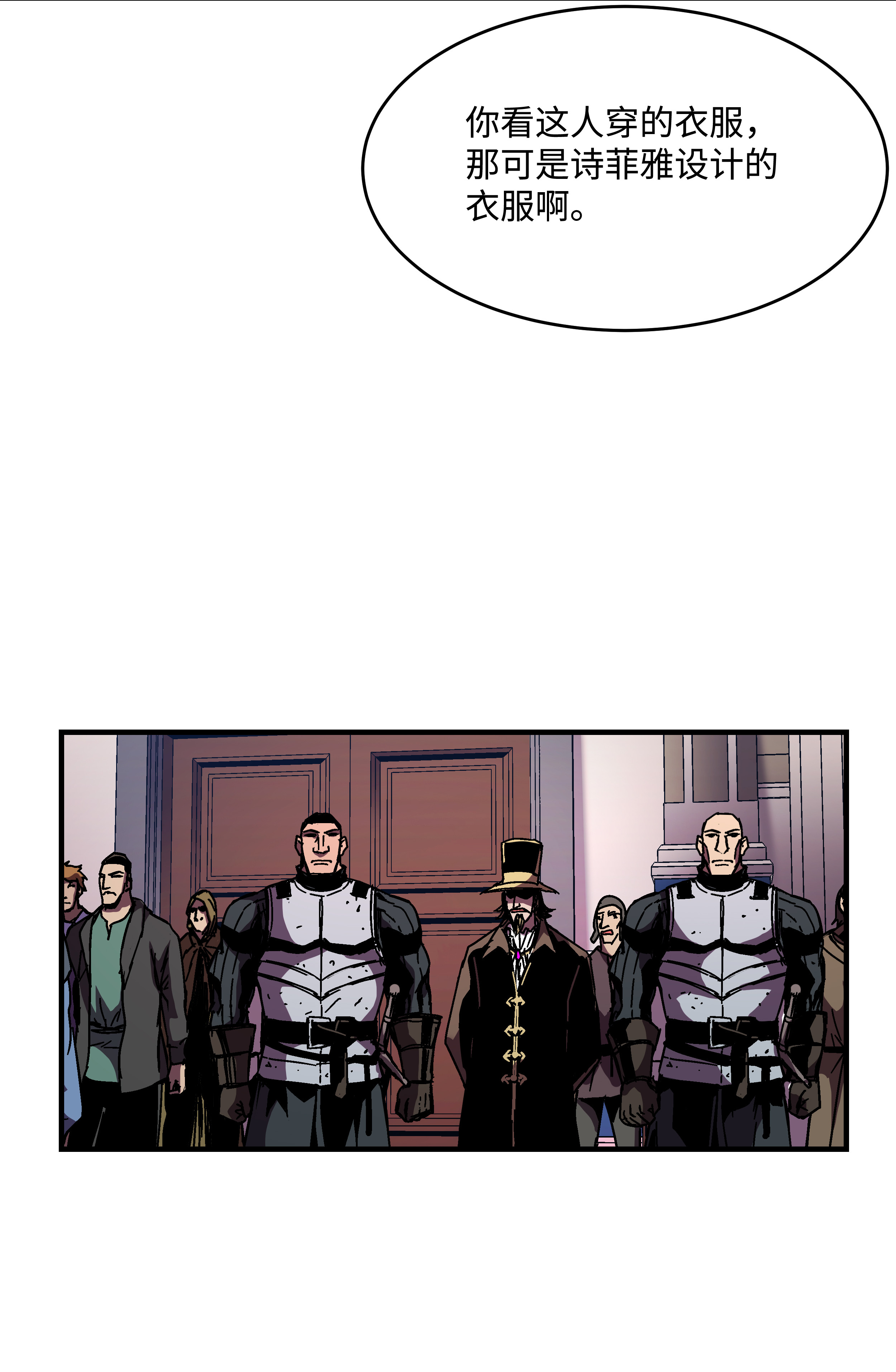 8级魔法师的重生40 挑战KING