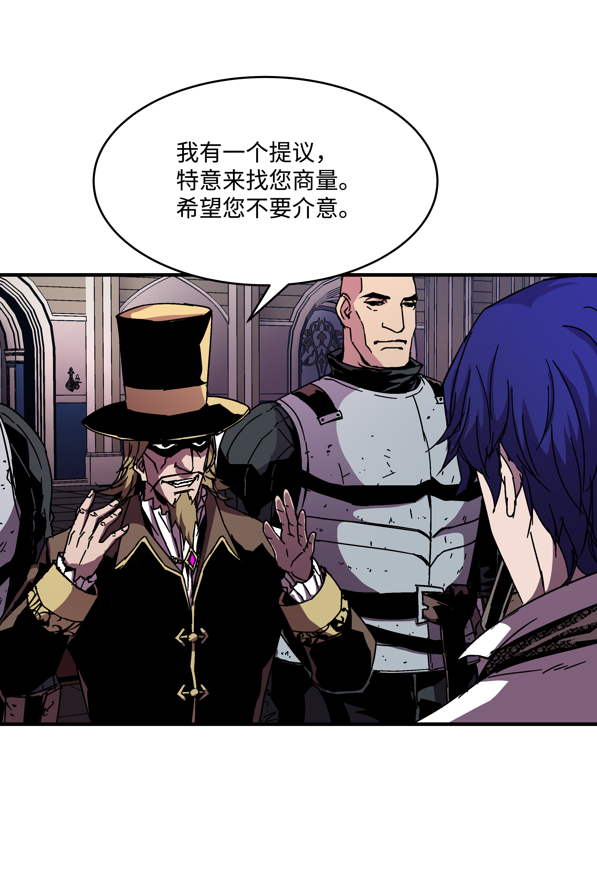 8级魔法师的重生40 挑战KING