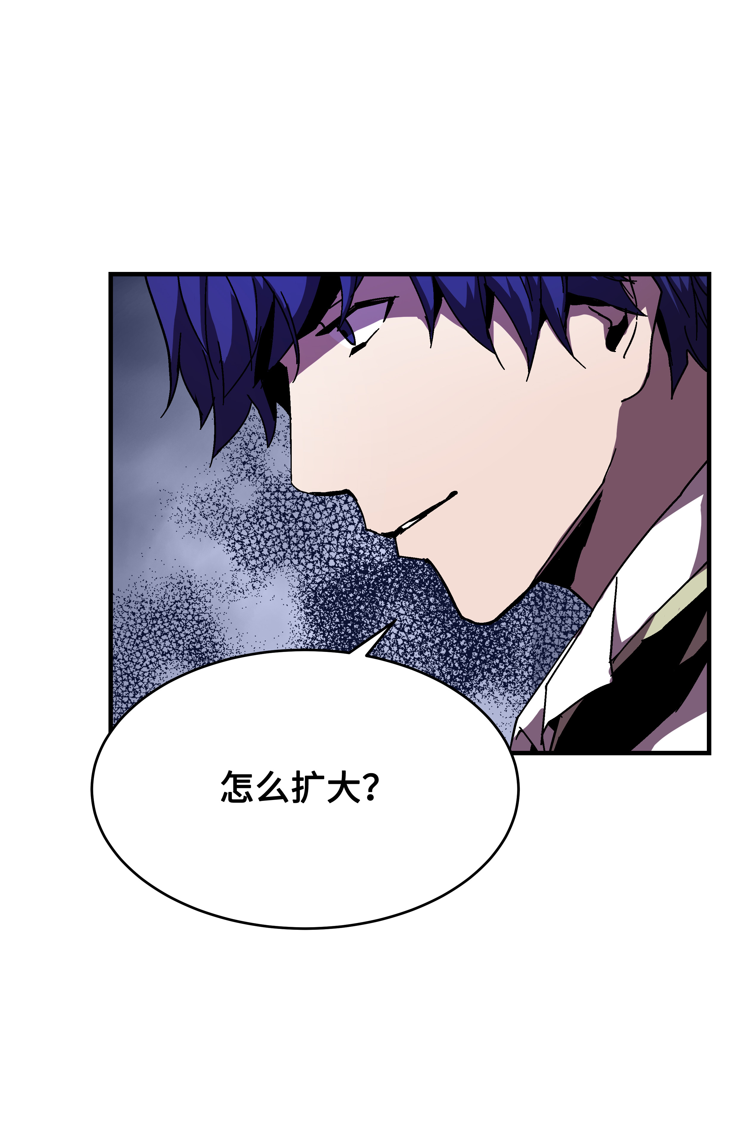 8级魔法师的重生40 挑战KING