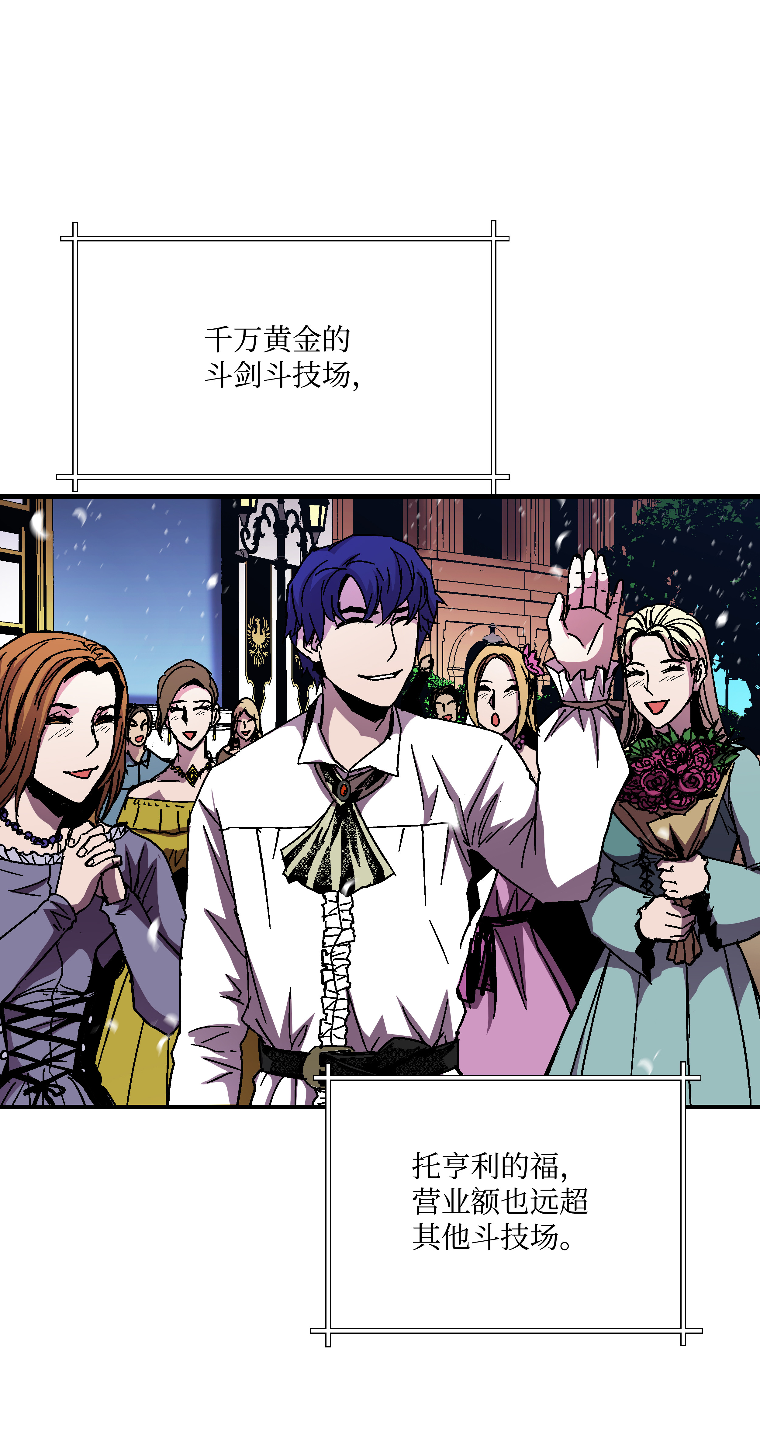 8级魔法师的重生40 挑战KING