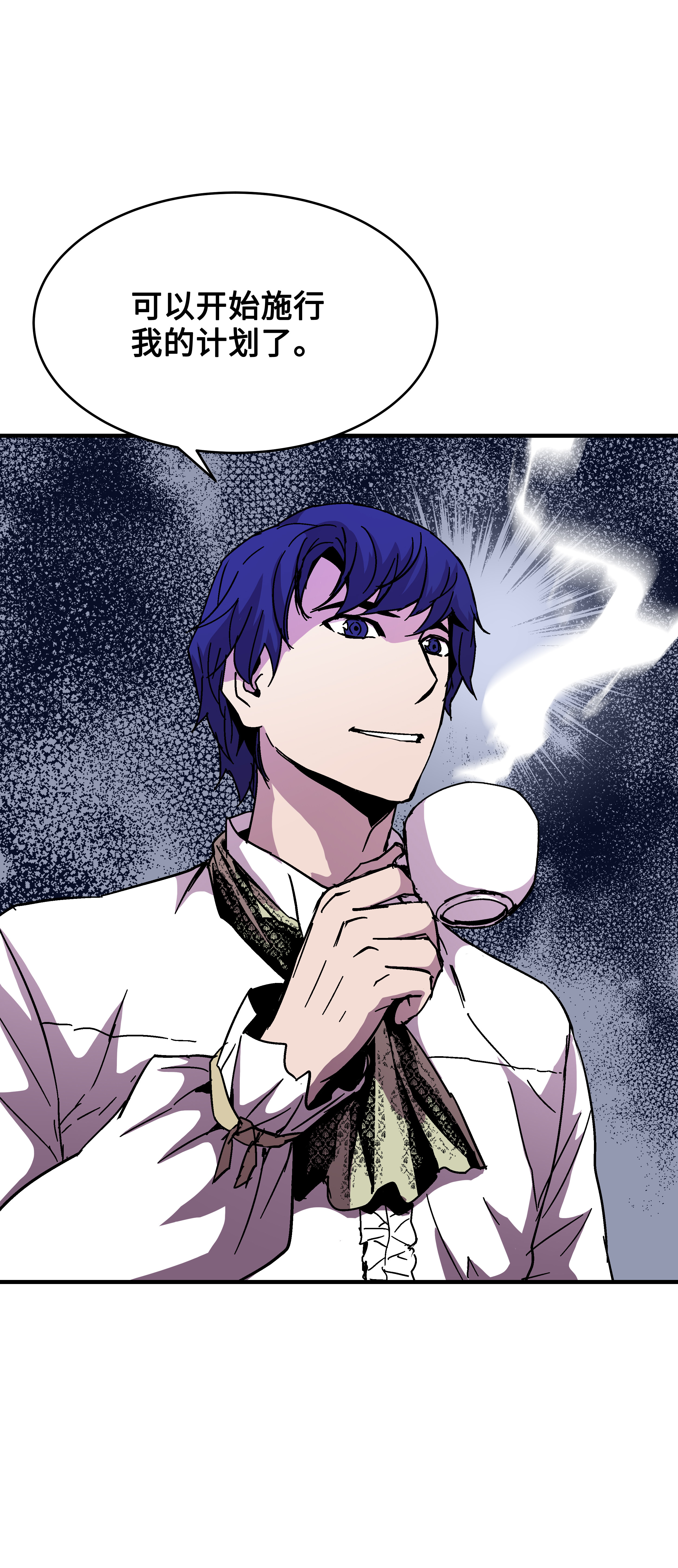 8级魔法师的重生40 挑战KING