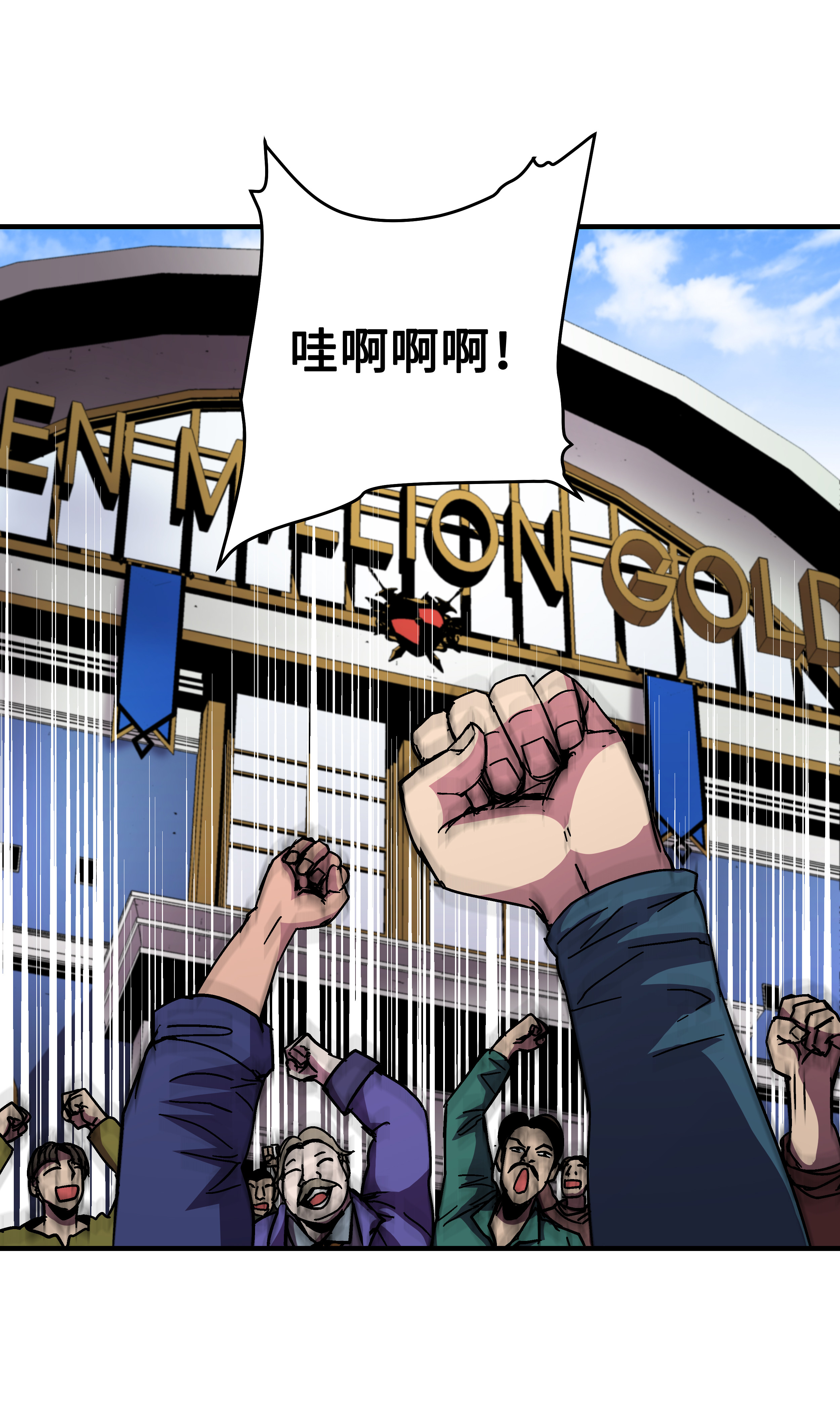 8级魔法师的重生40 挑战KING