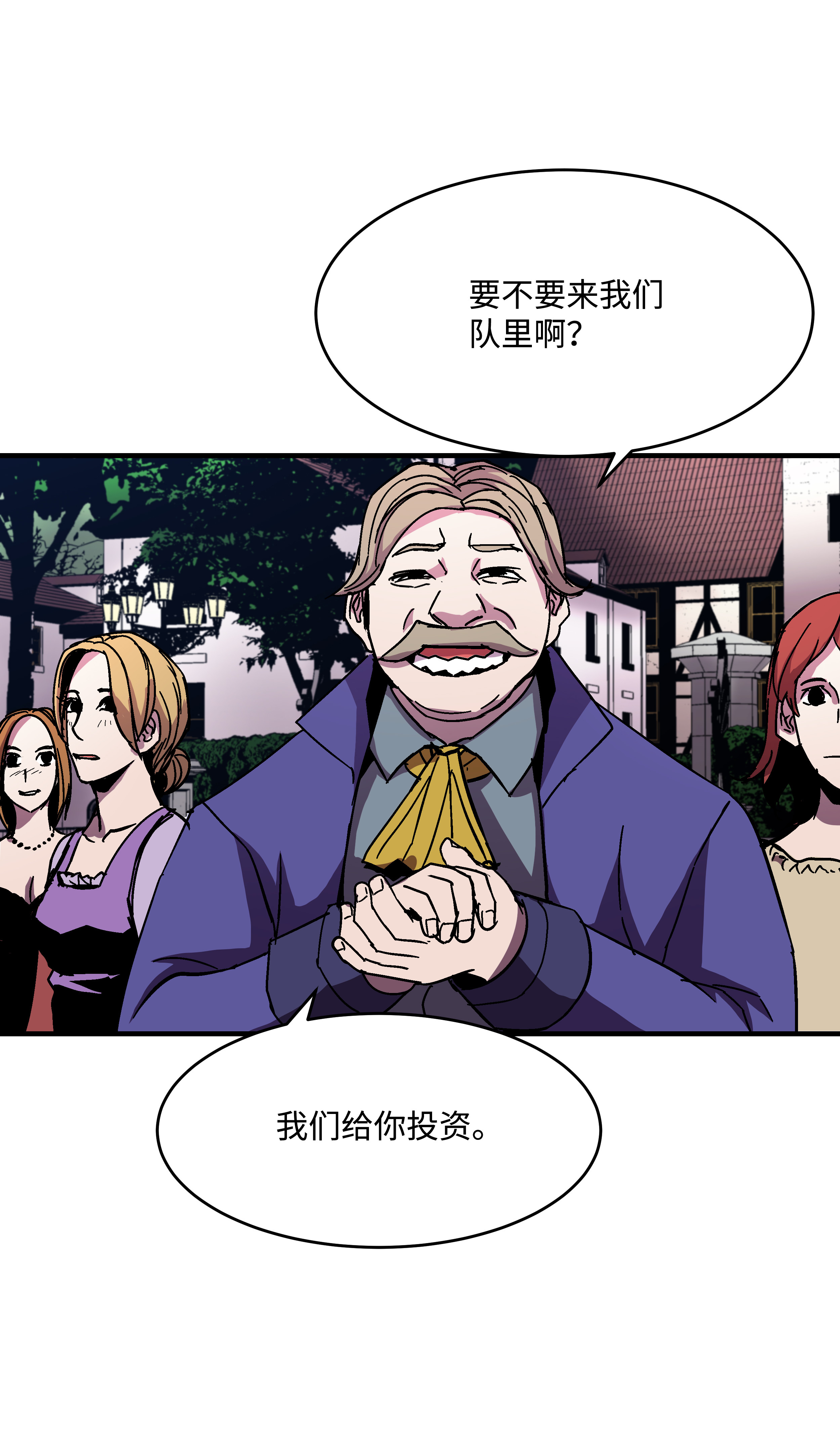 8级魔法师的重生40 挑战KING