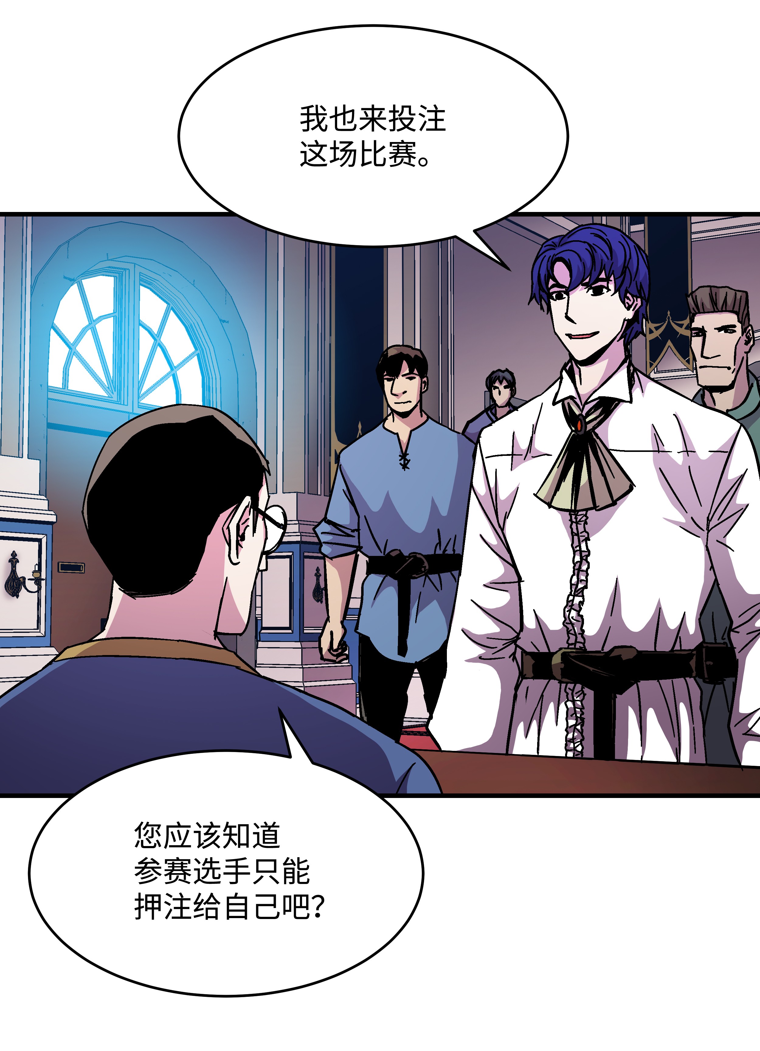 8级魔法师的重生41 新的冠军诞生