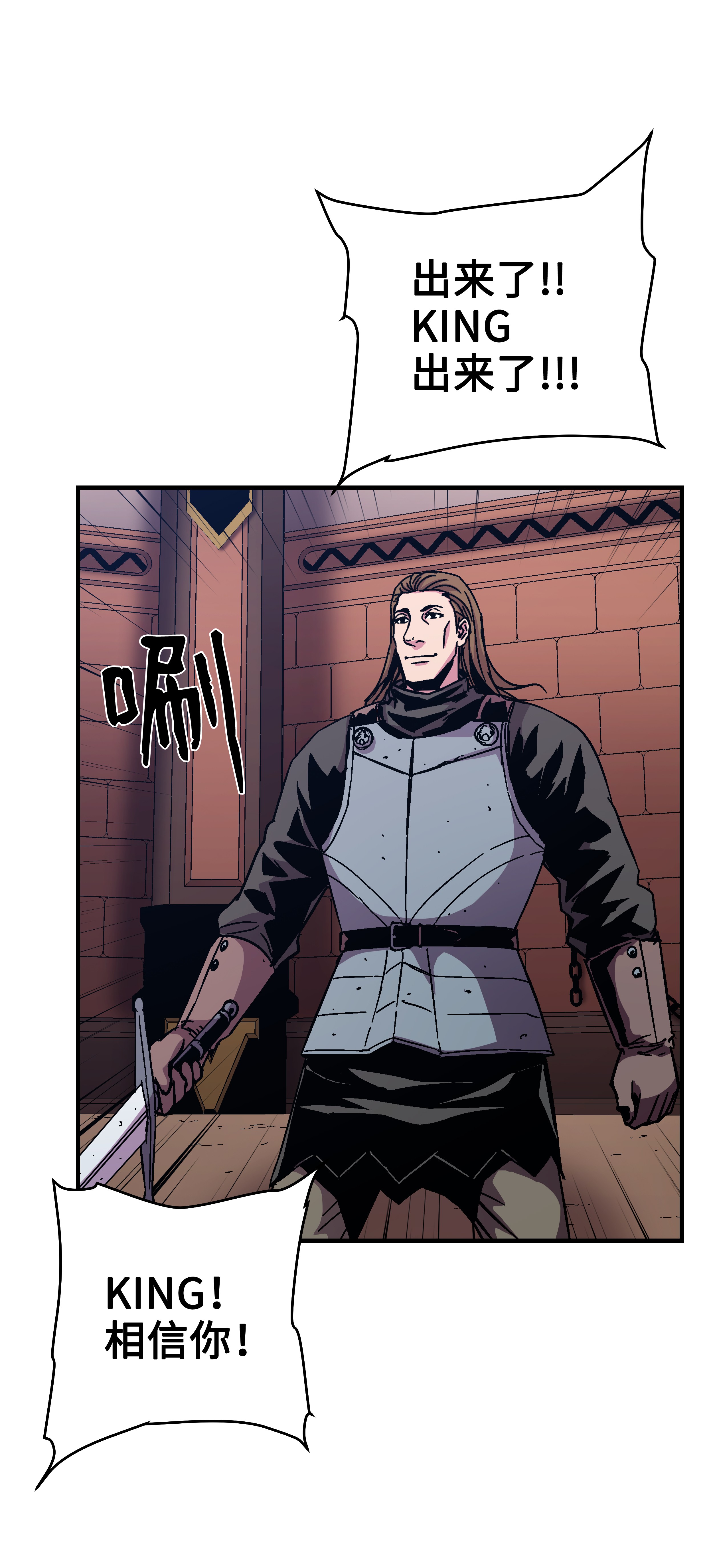 8级魔法师的重生41 新的冠军诞生