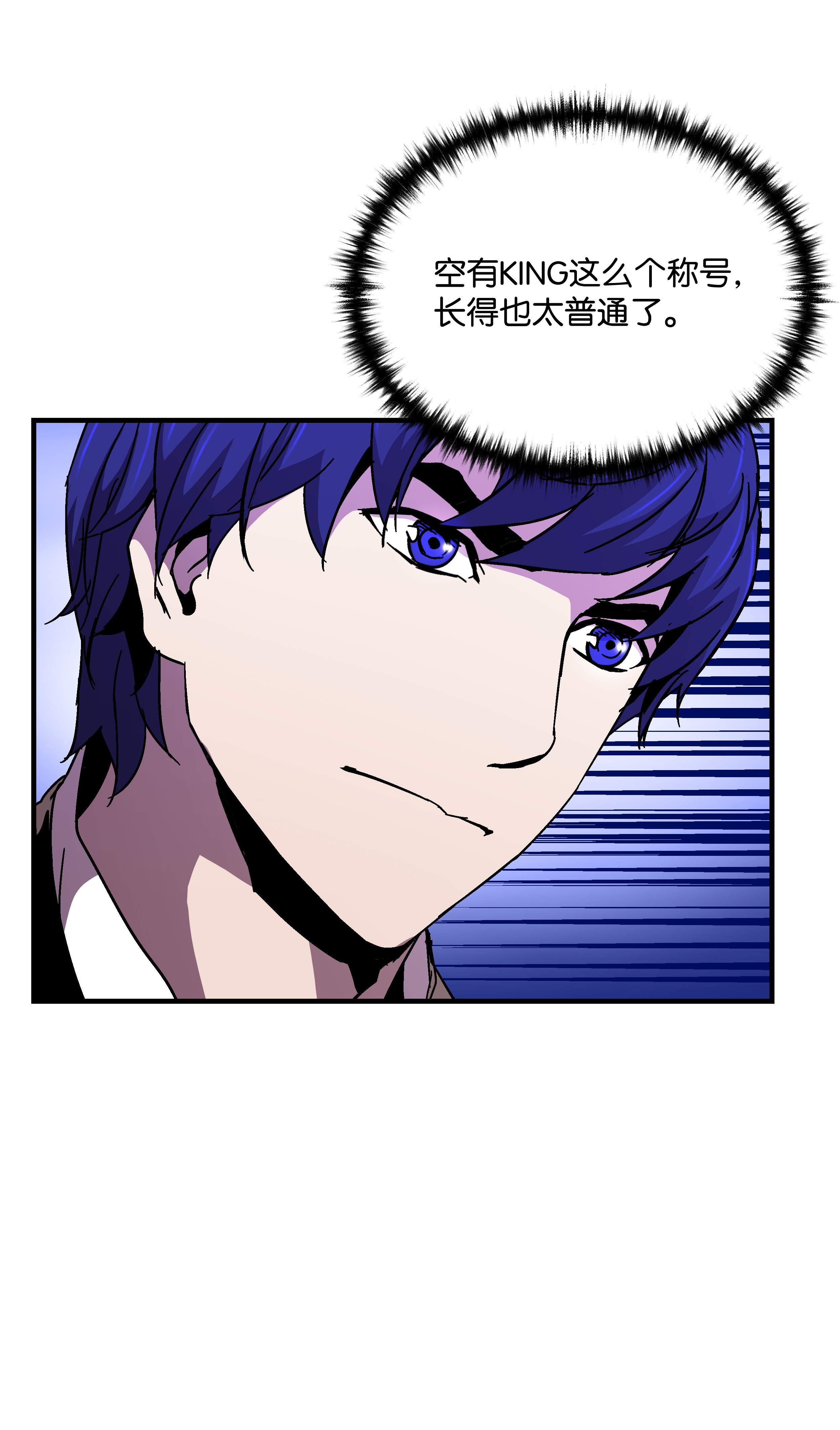 8级魔法师的重生41 新的冠军诞生