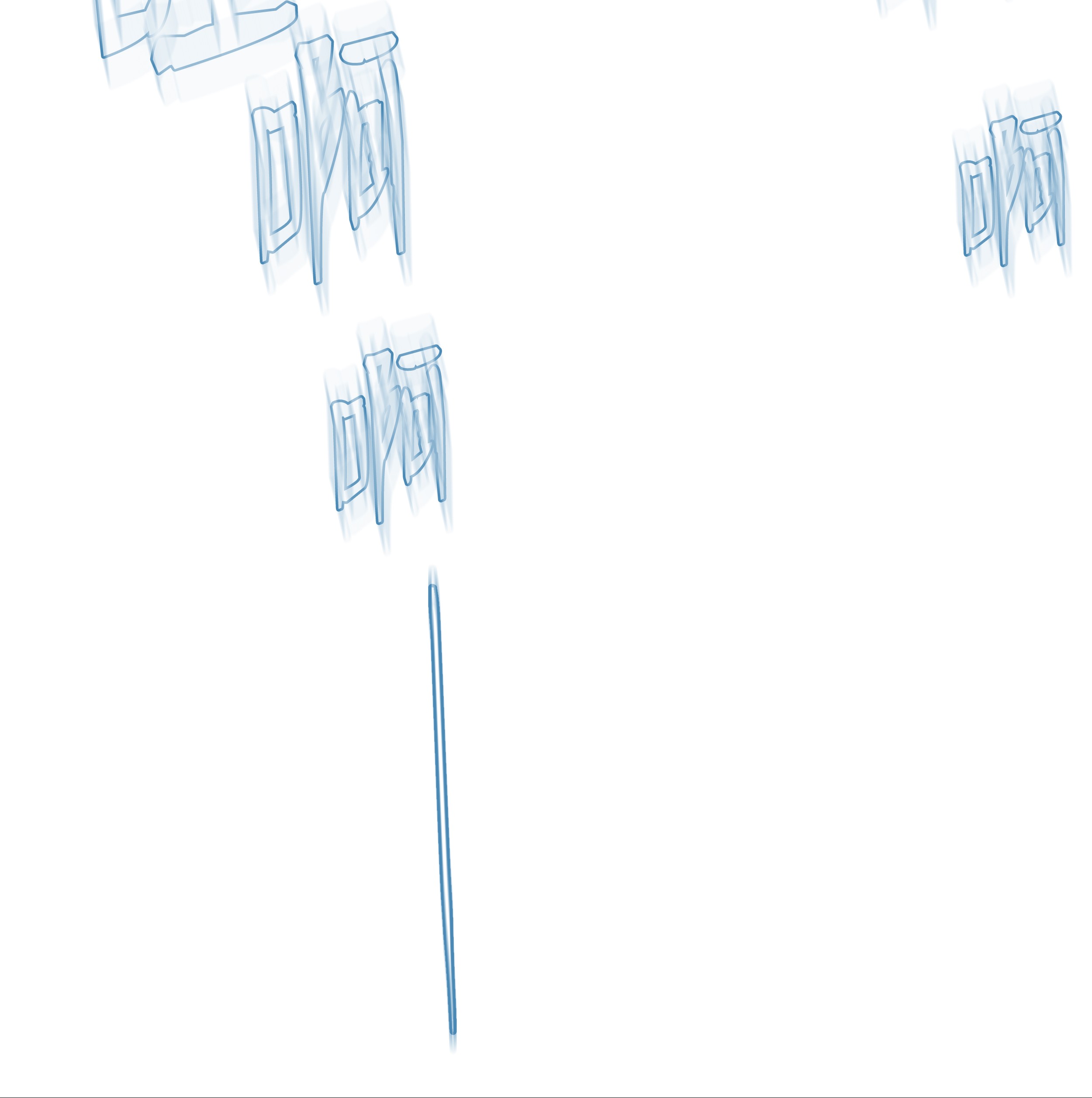 8级魔法师的重生41 新的冠军诞生