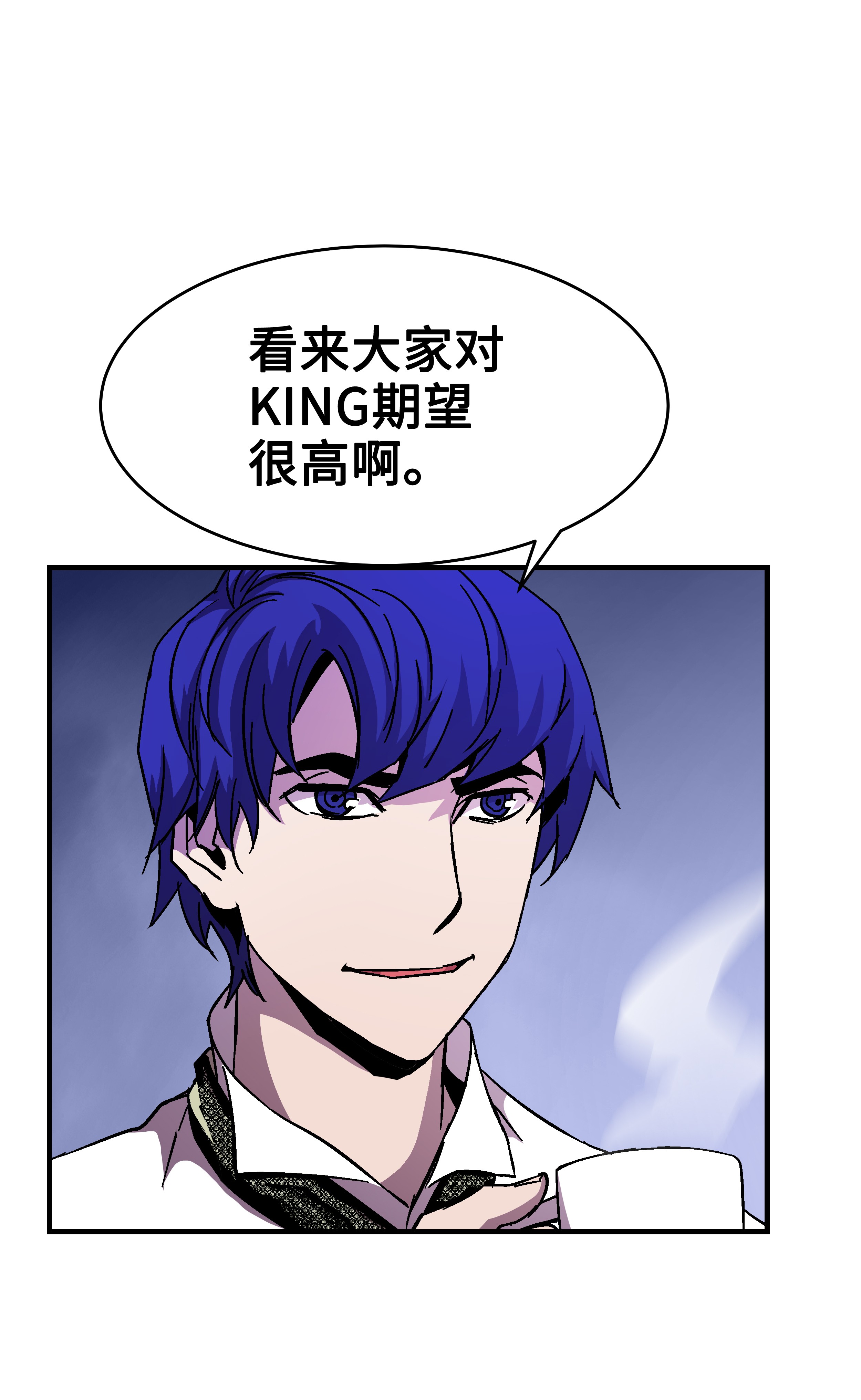 8级魔法师的重生41 新的冠军诞生