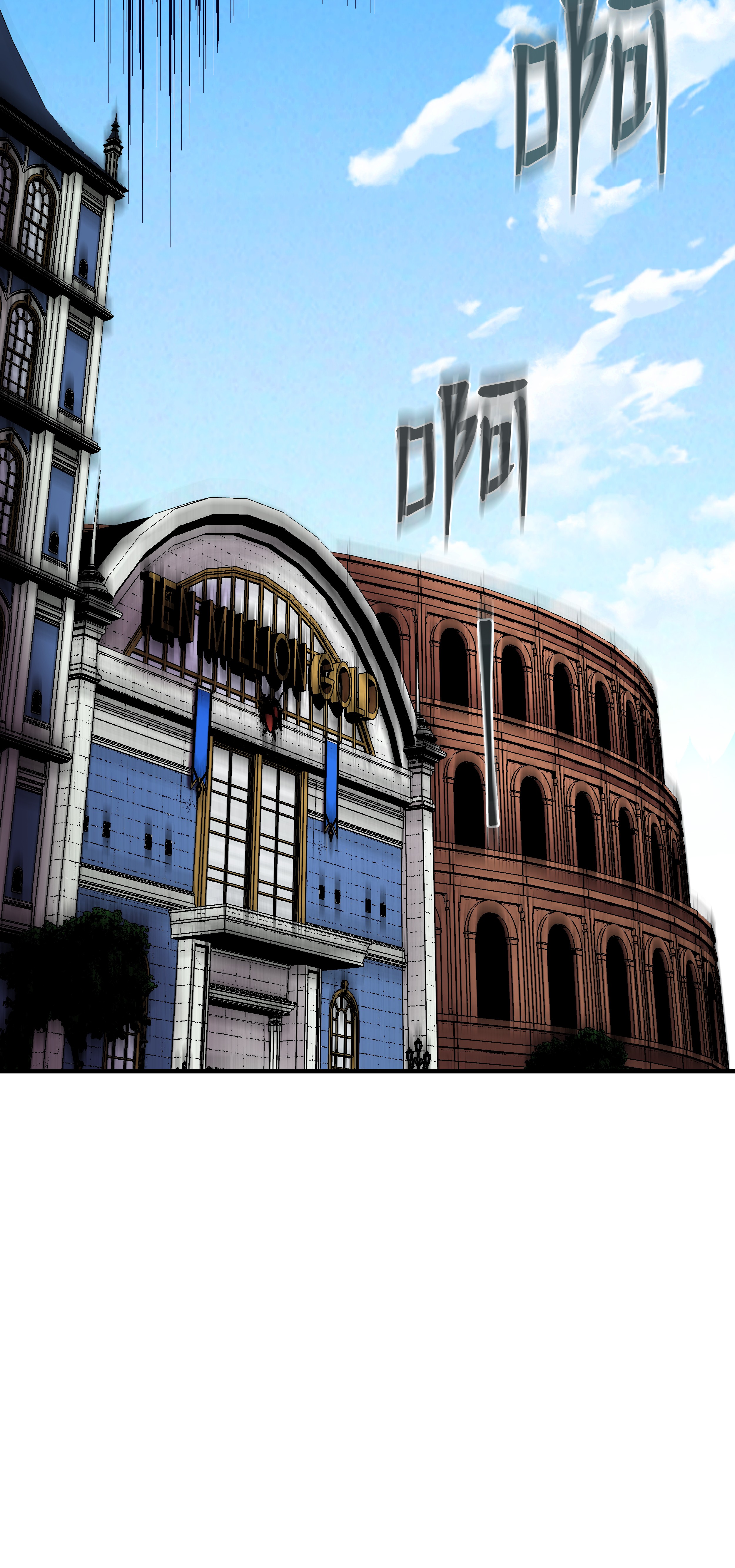 8级魔法师的重生41 新的冠军诞生