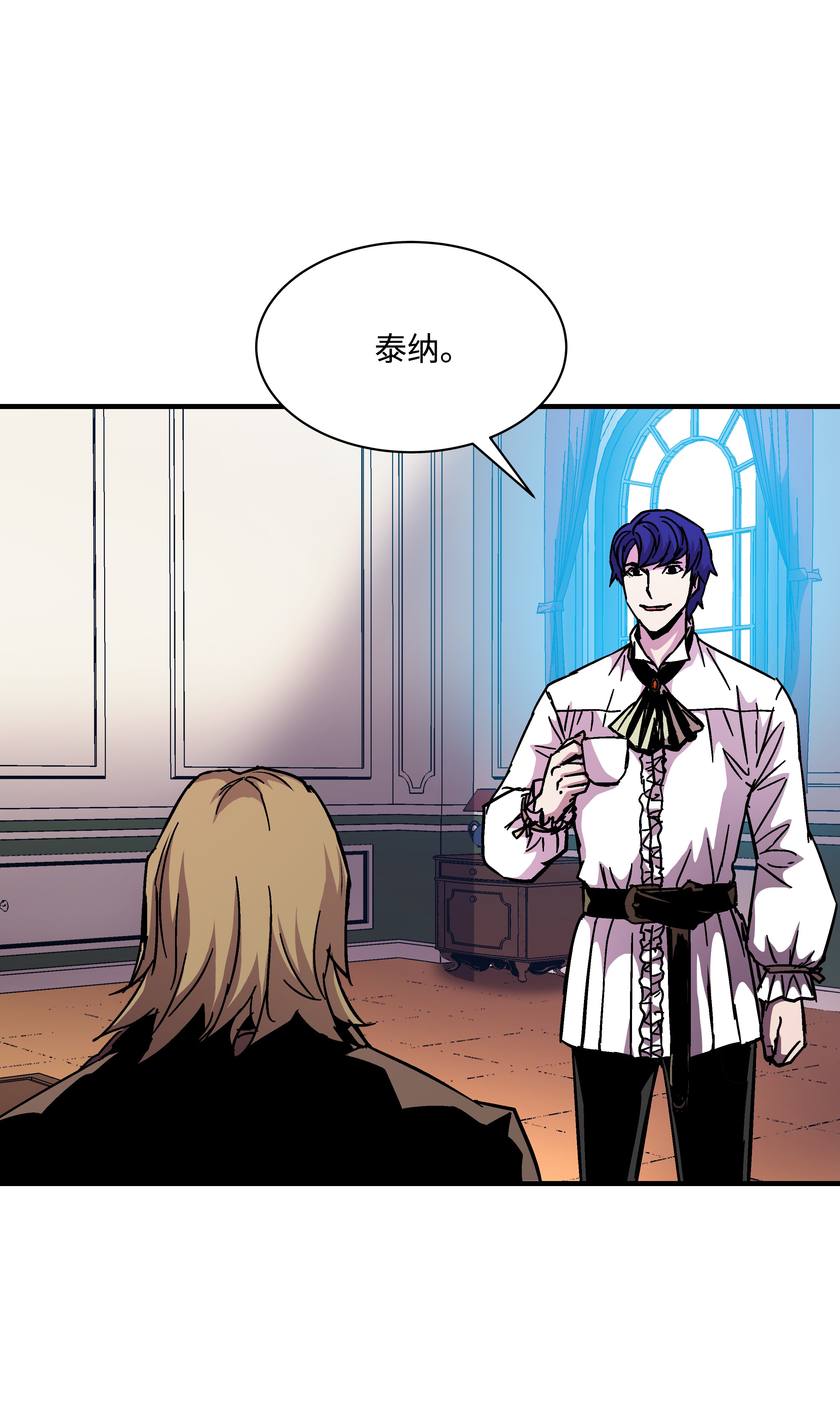 8级魔法师的重生41 新的冠军诞生