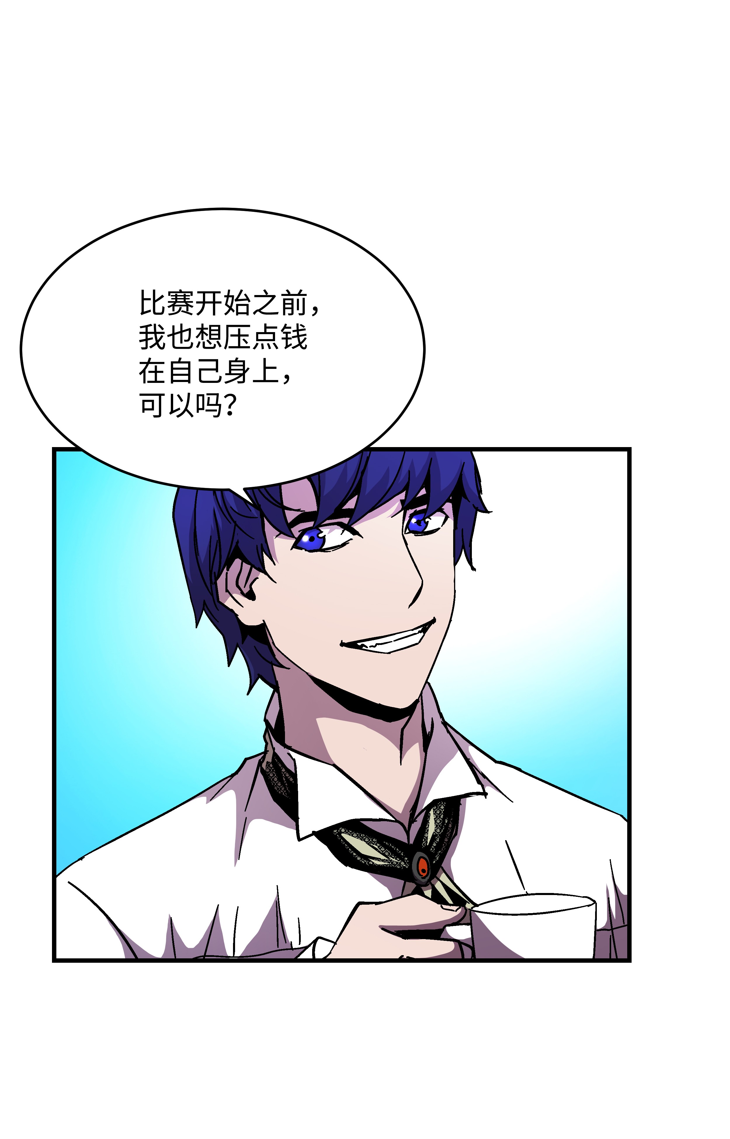 8级魔法师的重生41 新的冠军诞生