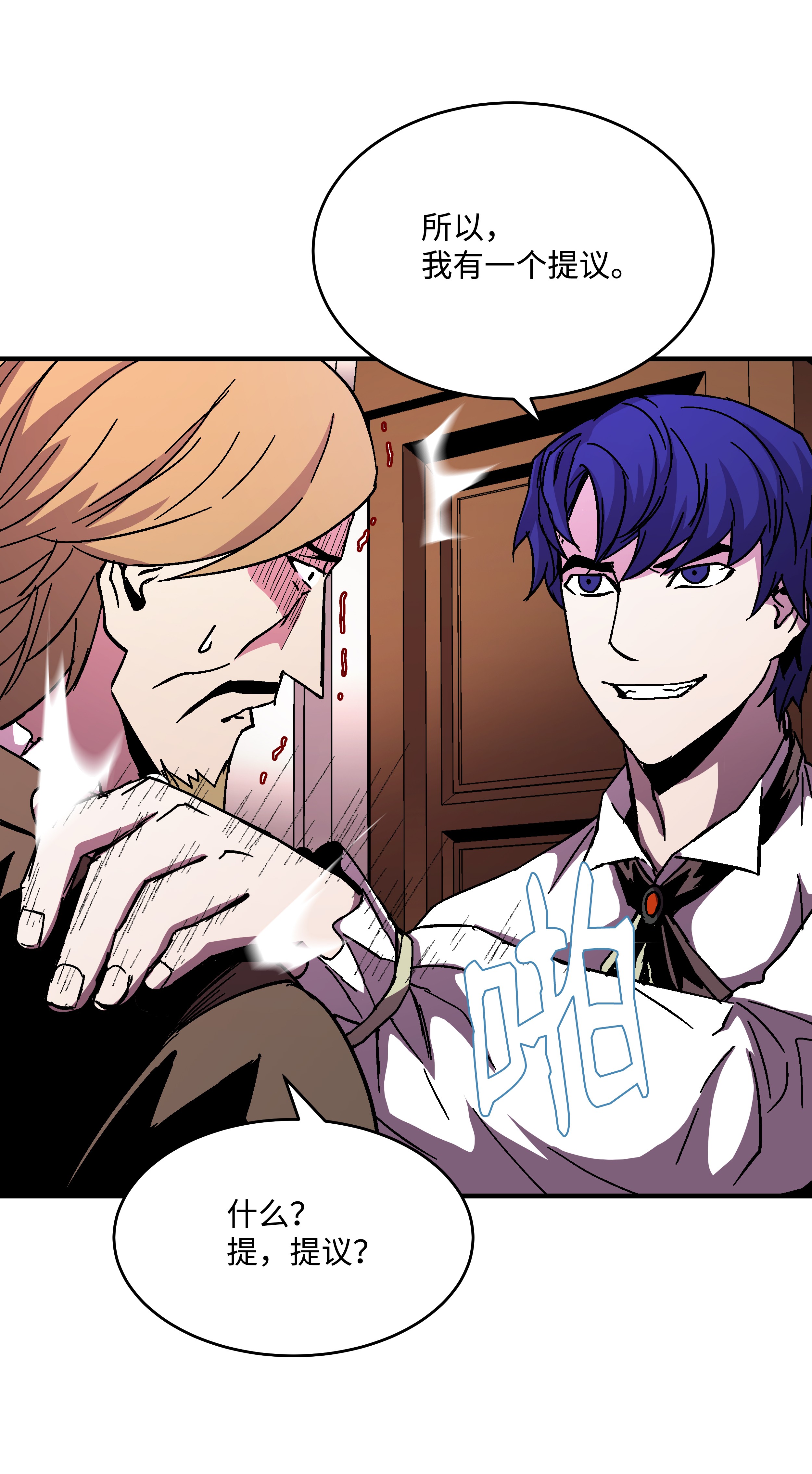 8级魔法师的重生41 新的冠军诞生