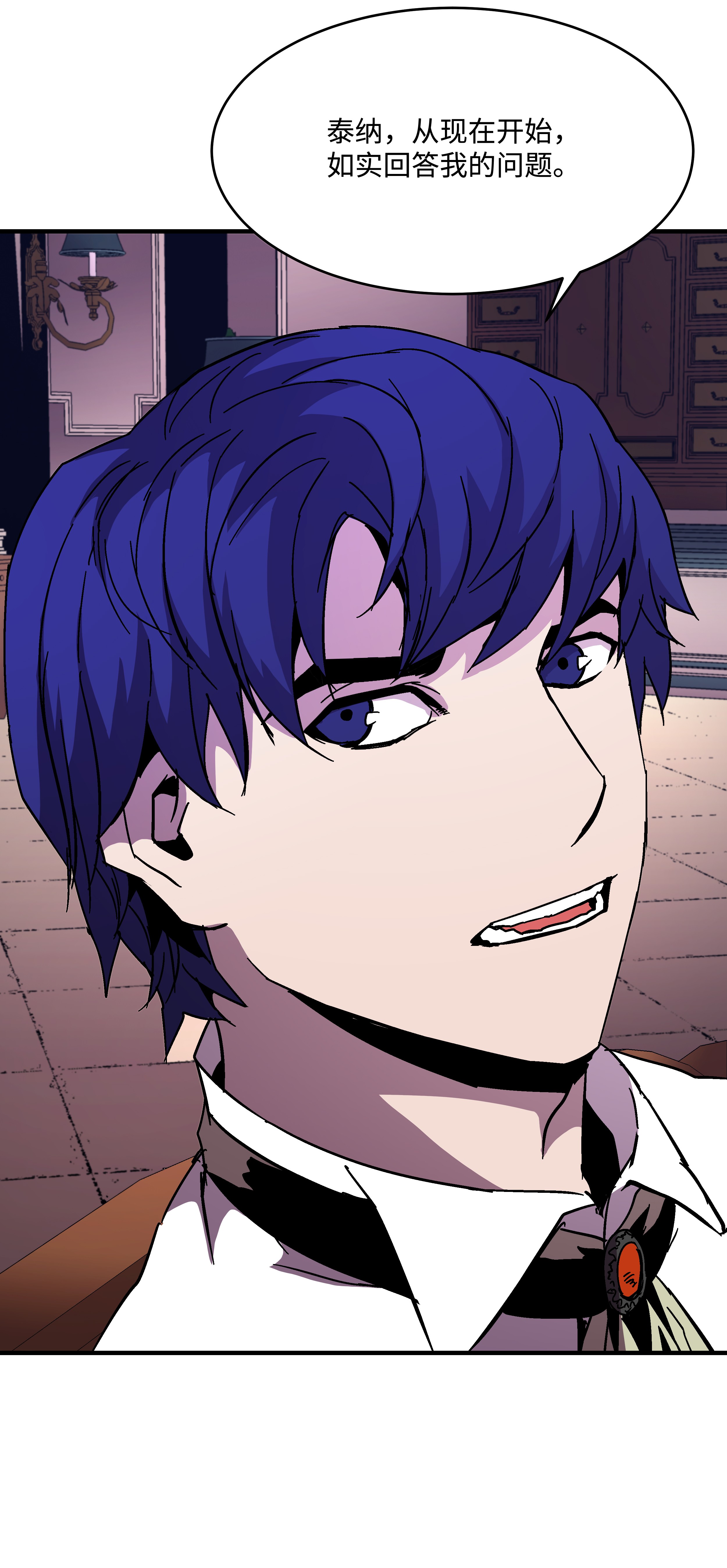 8级魔法师的重生41 新的冠军诞生