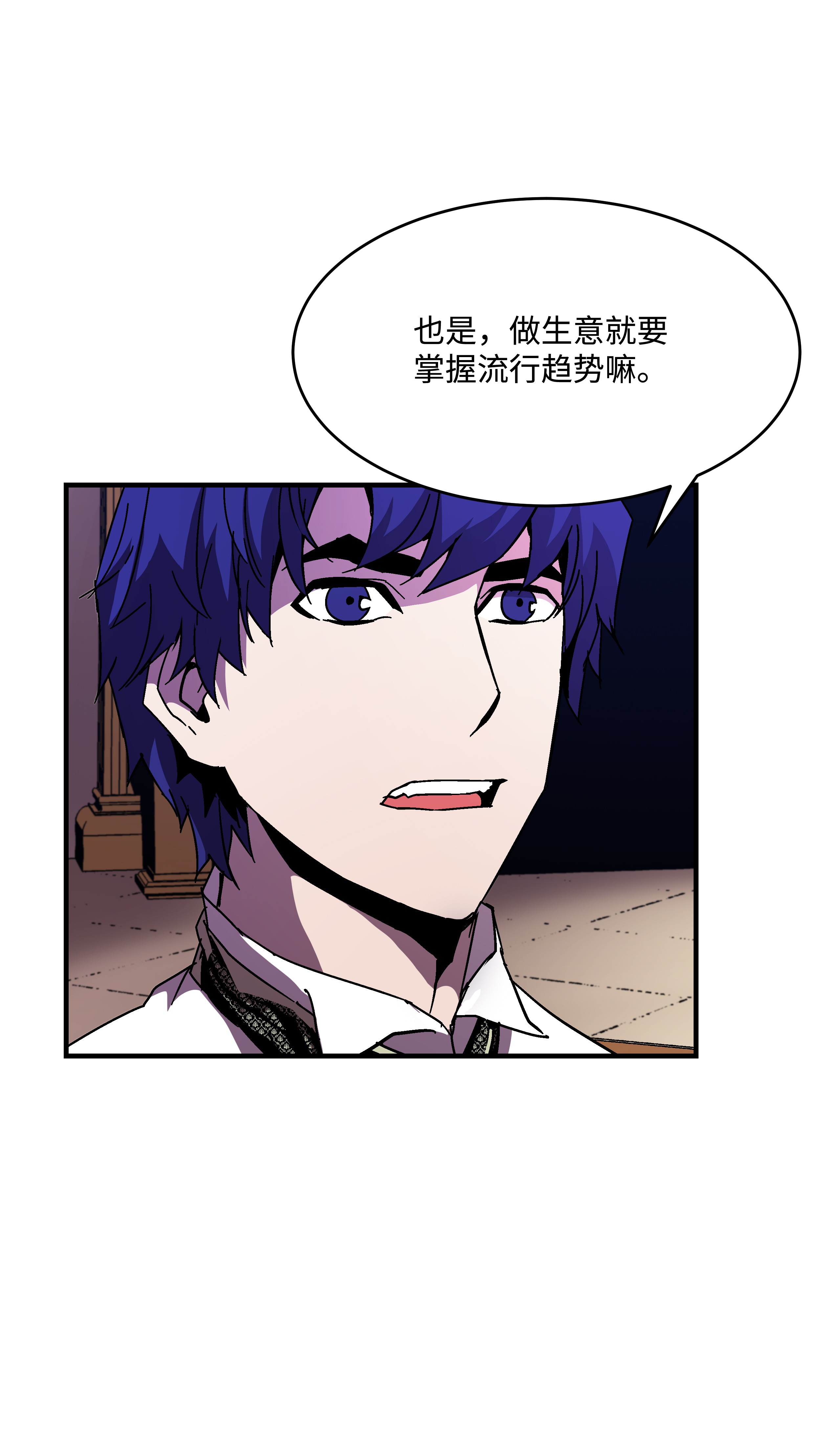 8级魔法师的重生42 创立佣兵团