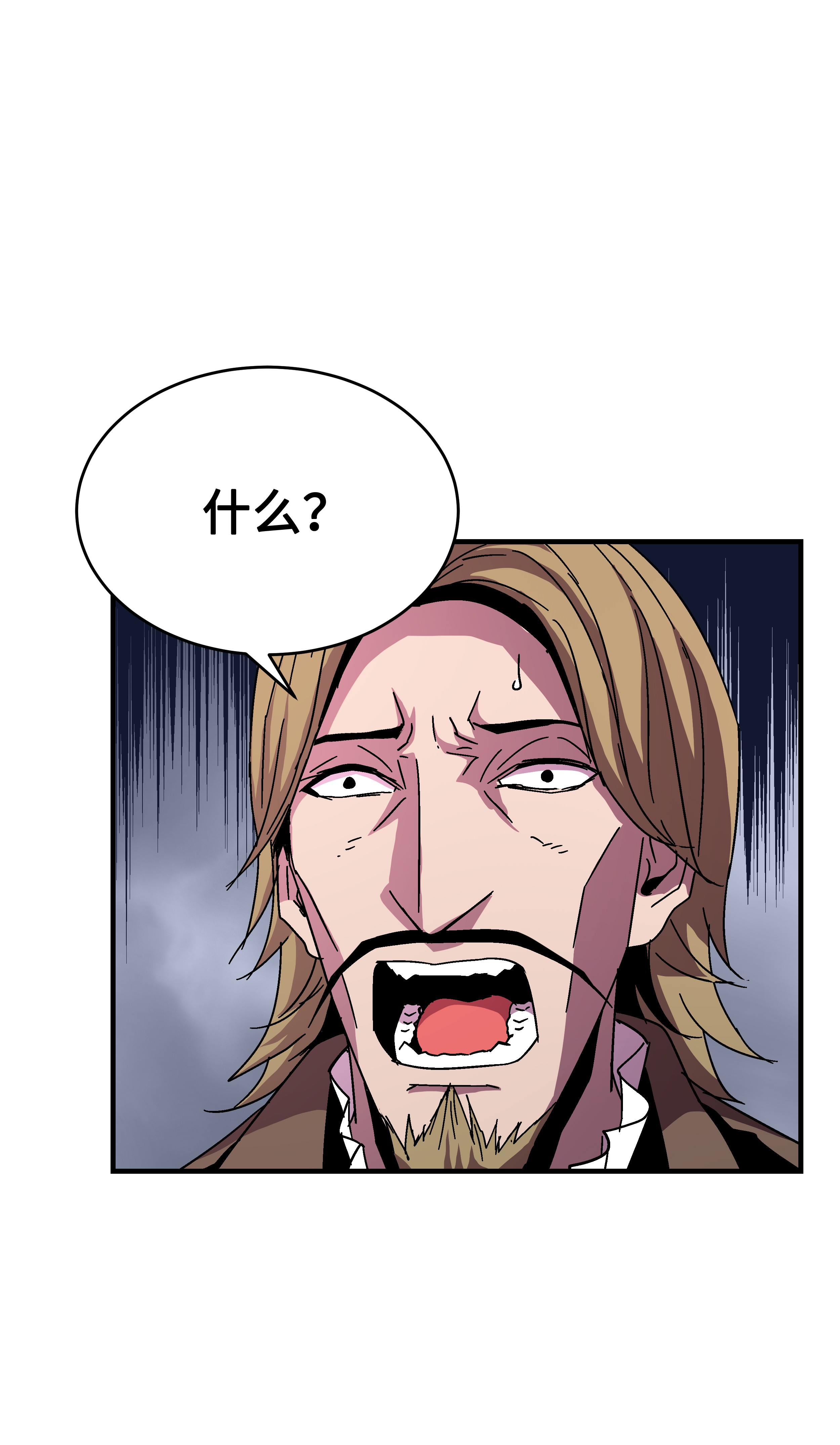 8级魔法师的重生42 创立佣兵团