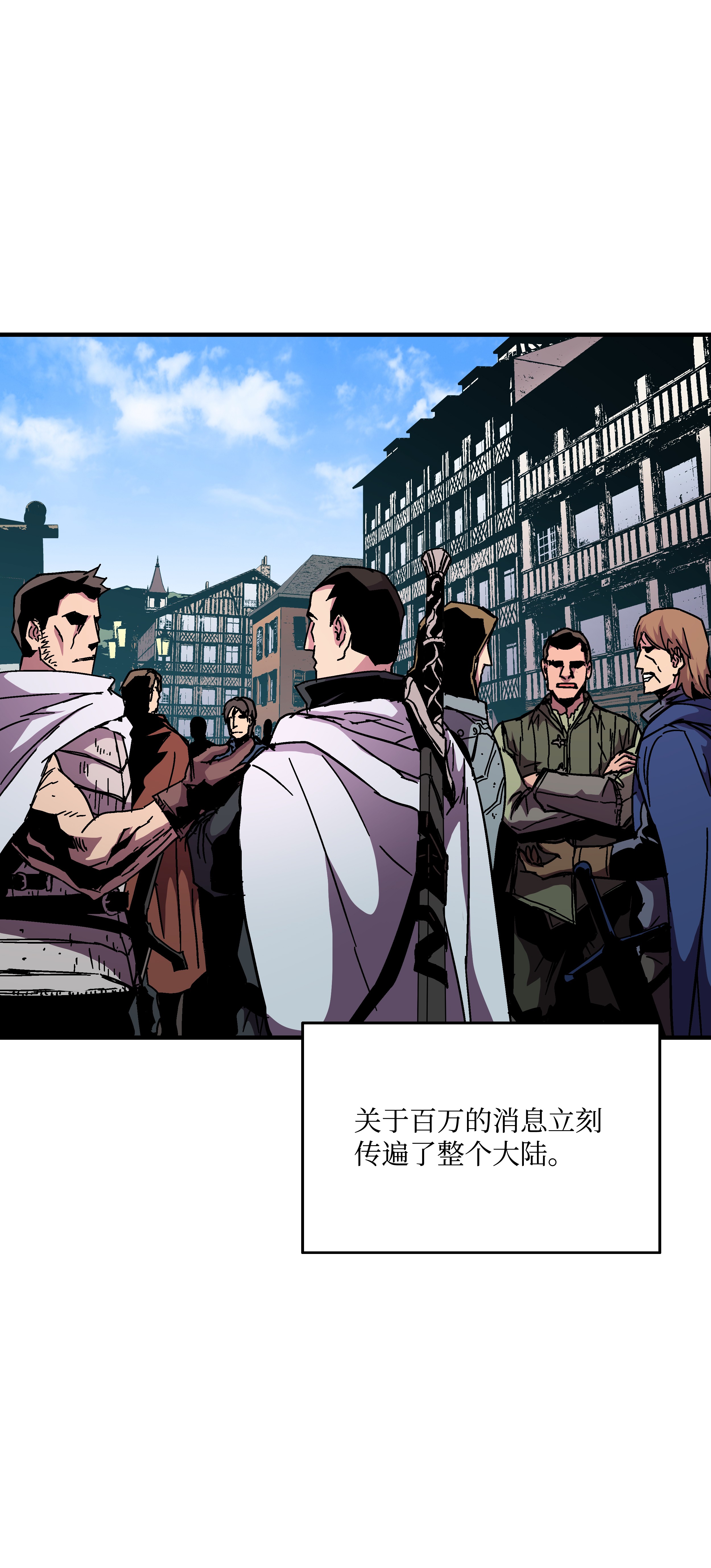 8级魔法师的重生42 创立佣兵团