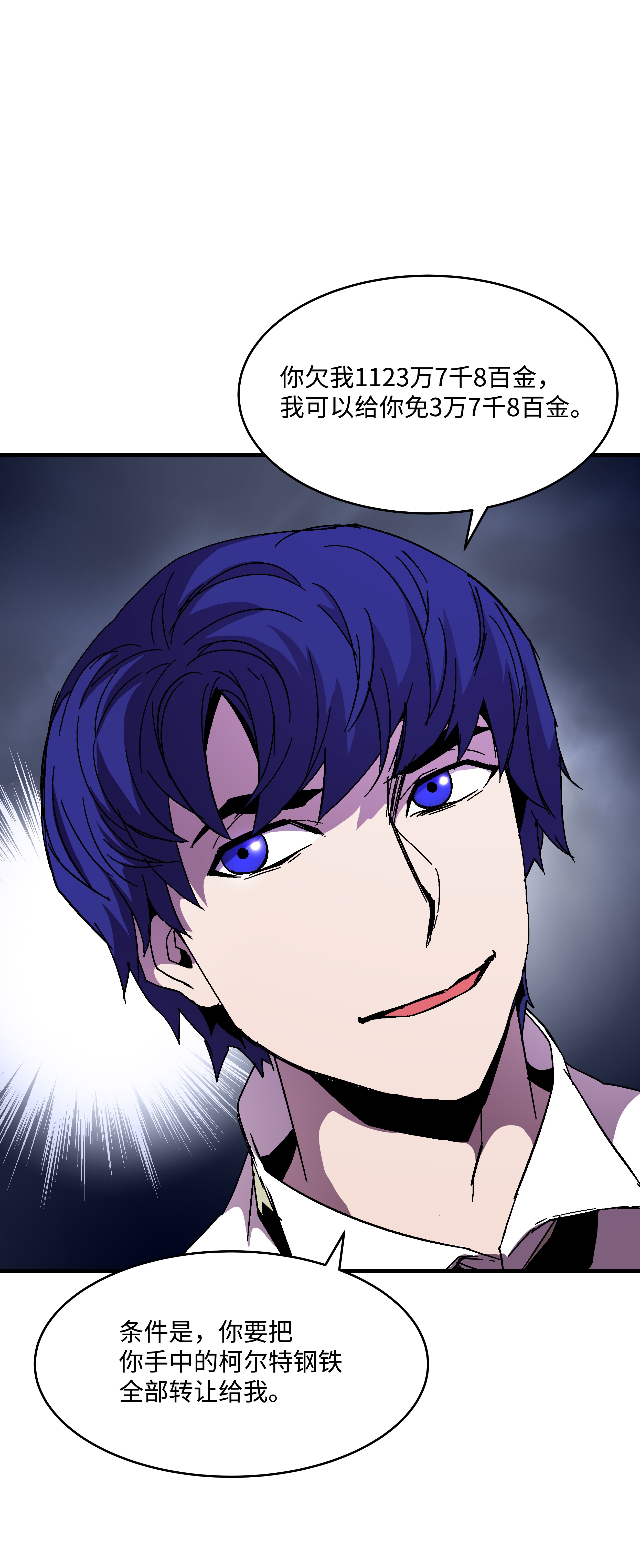 8级魔法师的重生42 创立佣兵团