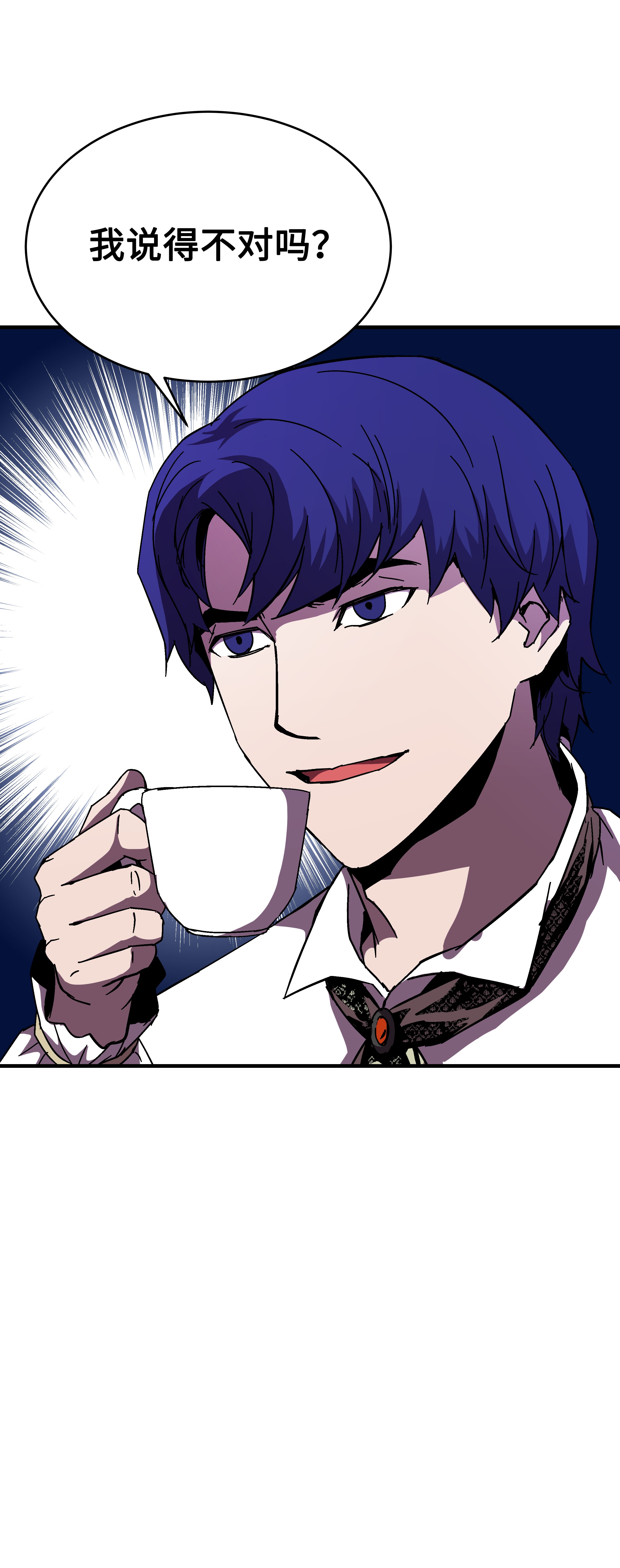 8级魔法师的重生42 创立佣兵团