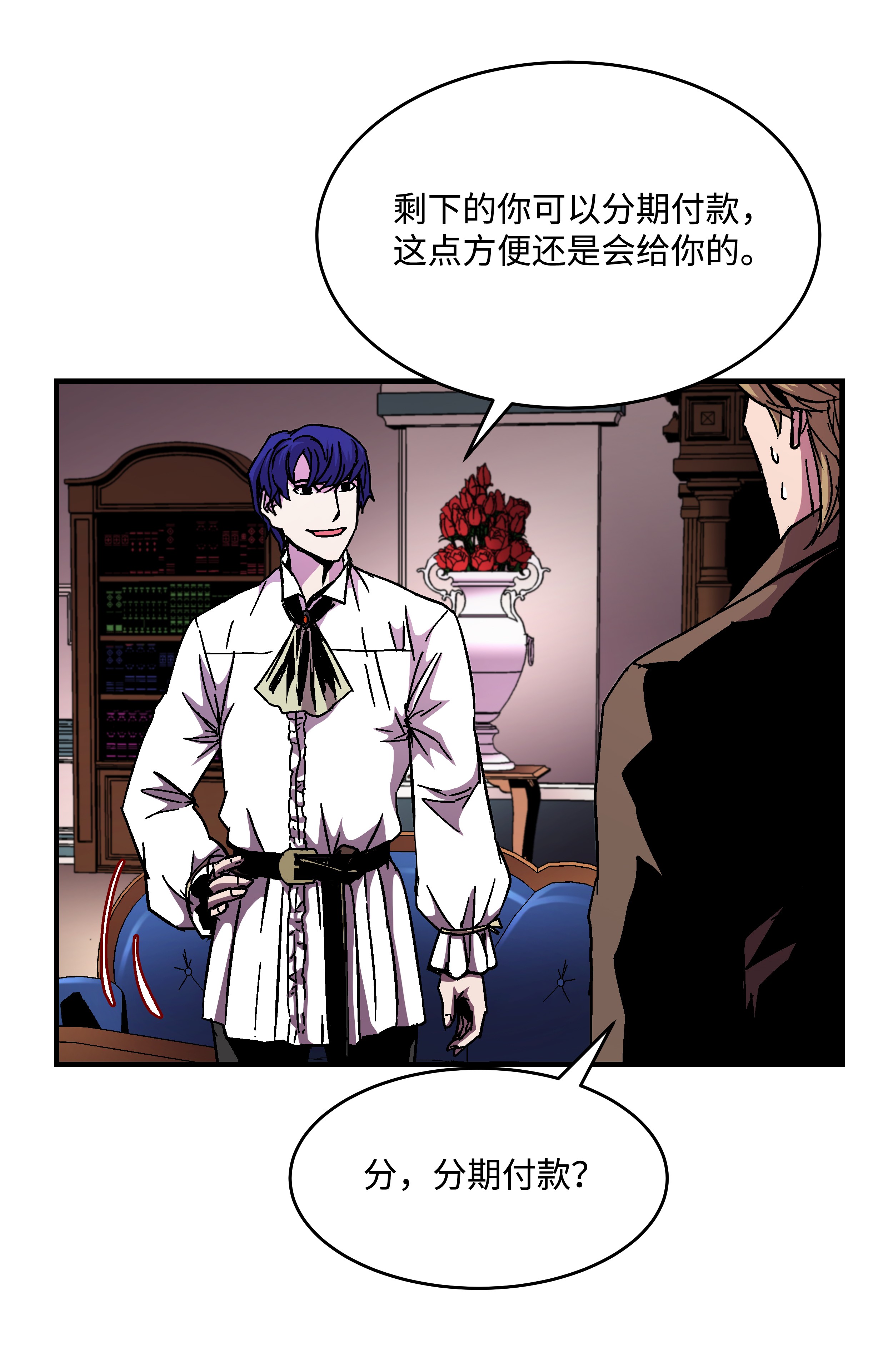 8级魔法师的重生42 创立佣兵团