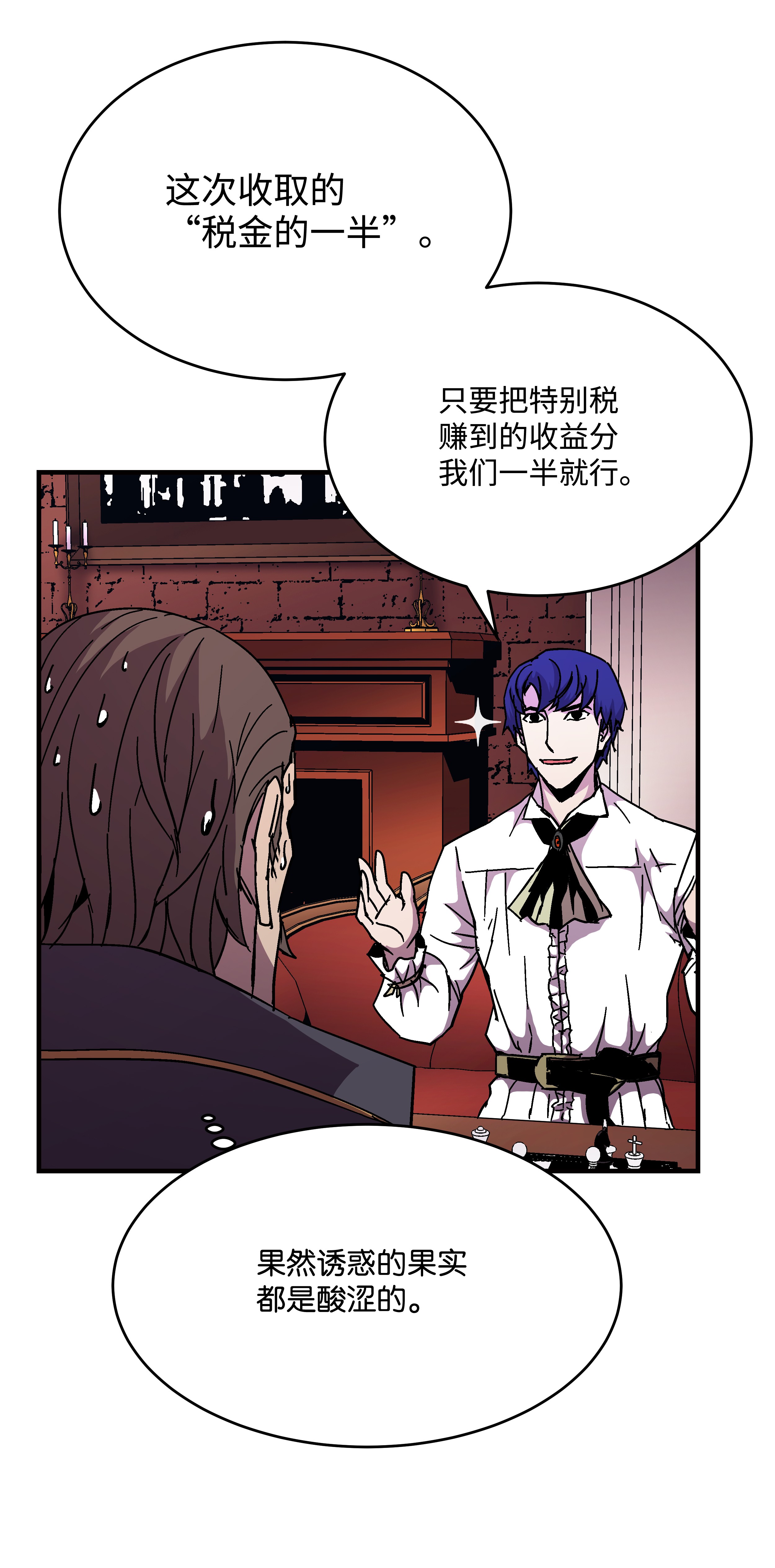 8级魔法师的重生43 盛况伊始