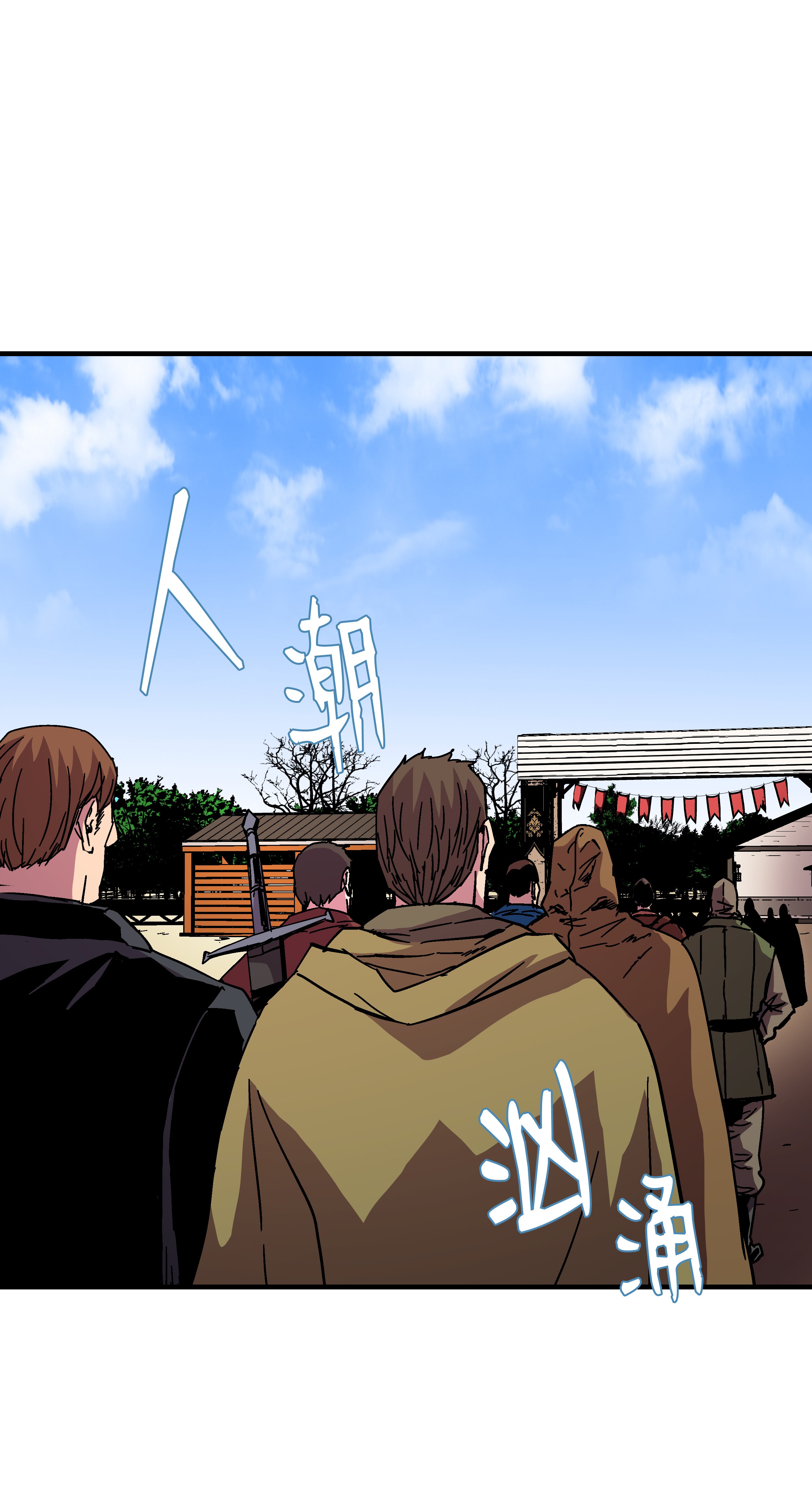 8级魔法师的重生43 盛况伊始