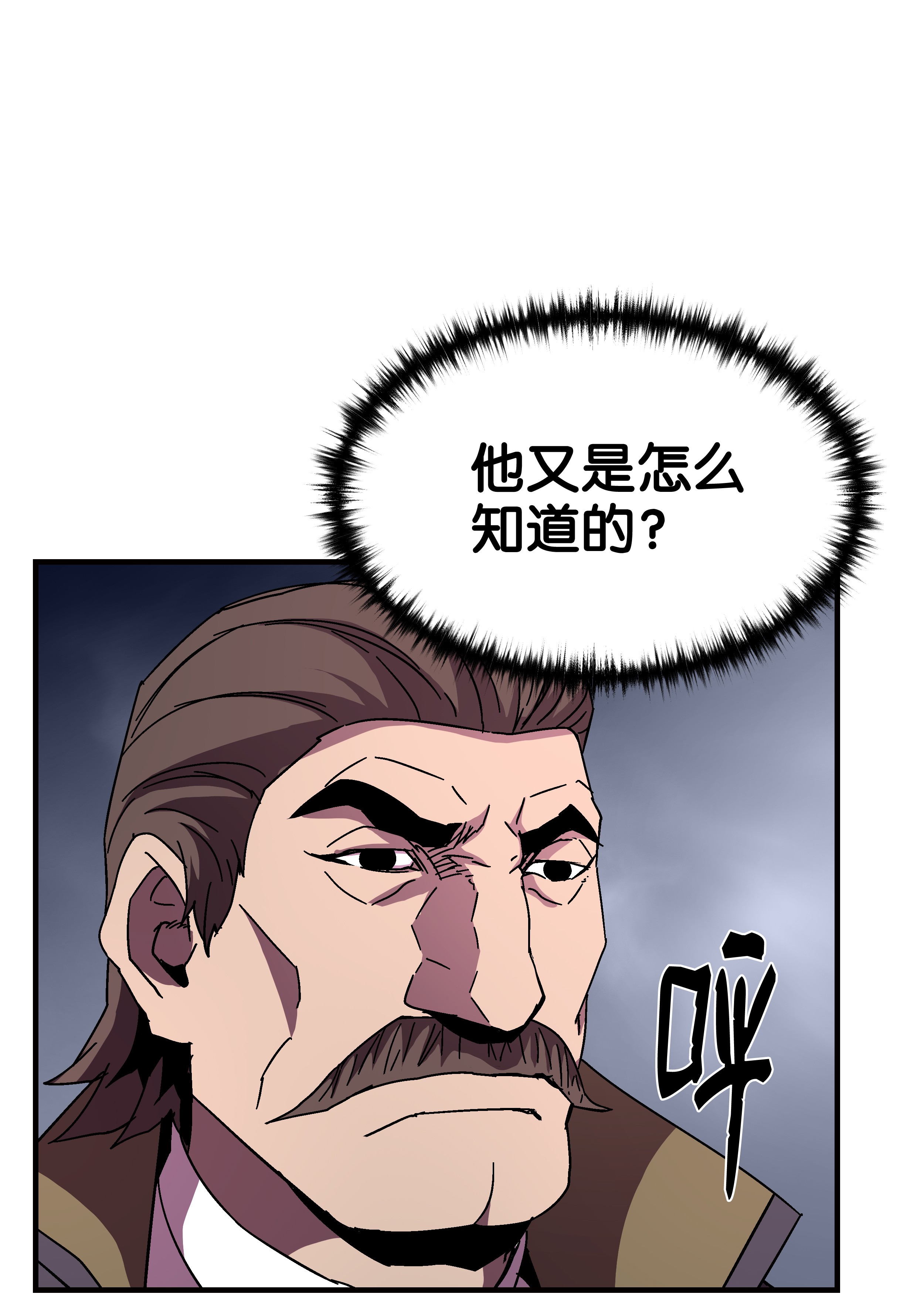 8级魔法师的重生43 盛况伊始