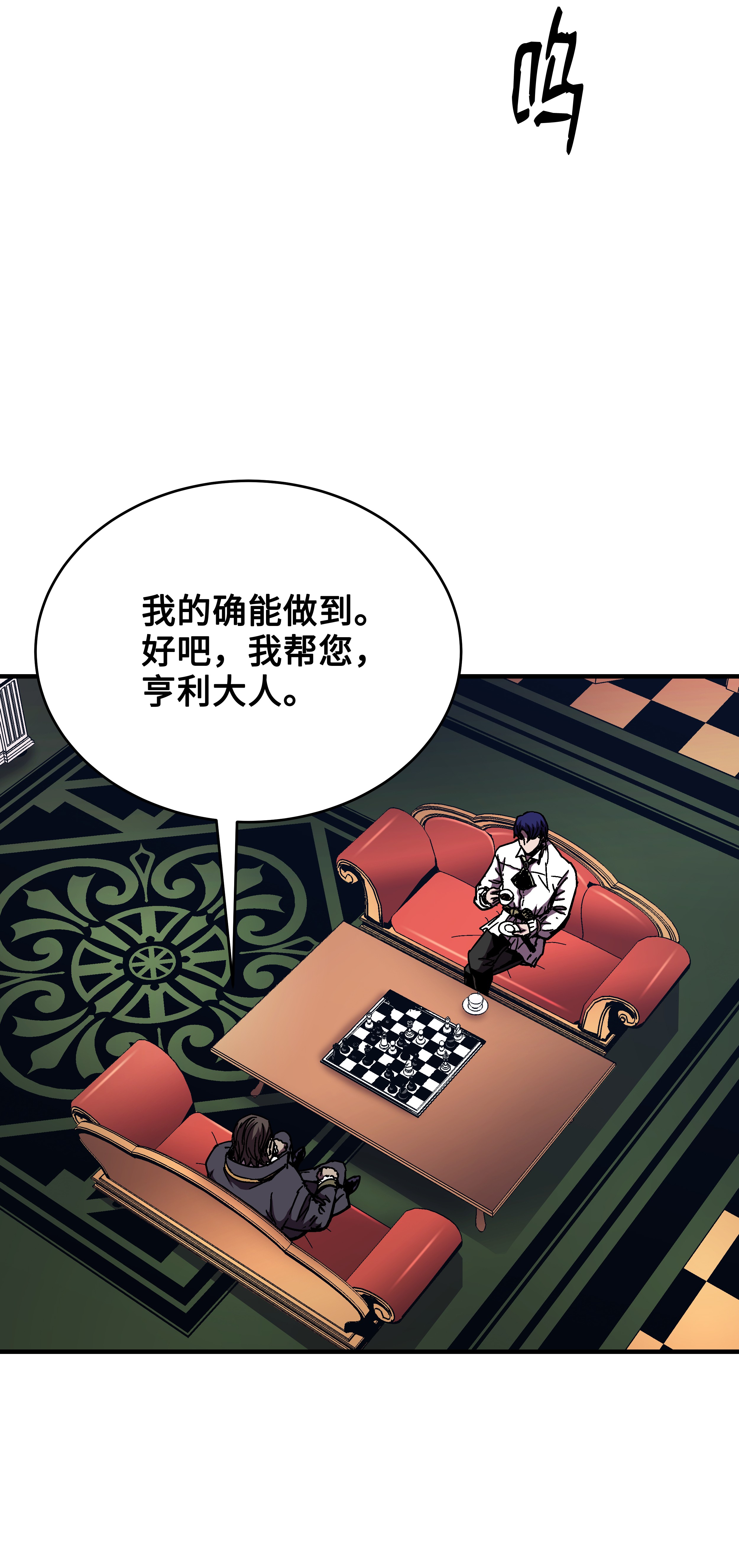 8级魔法师的重生43 盛况伊始