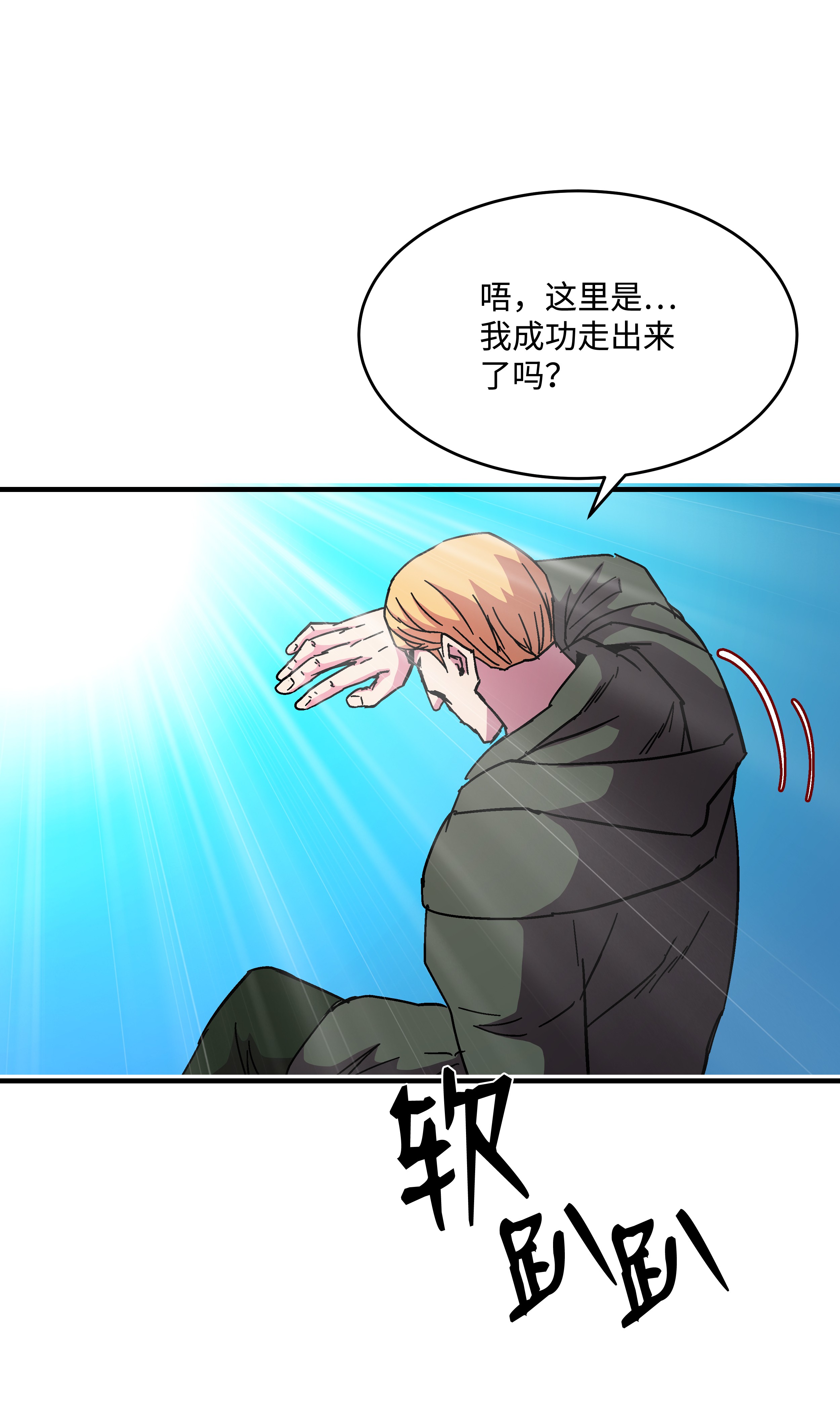 8级魔法师的重生43 盛况伊始