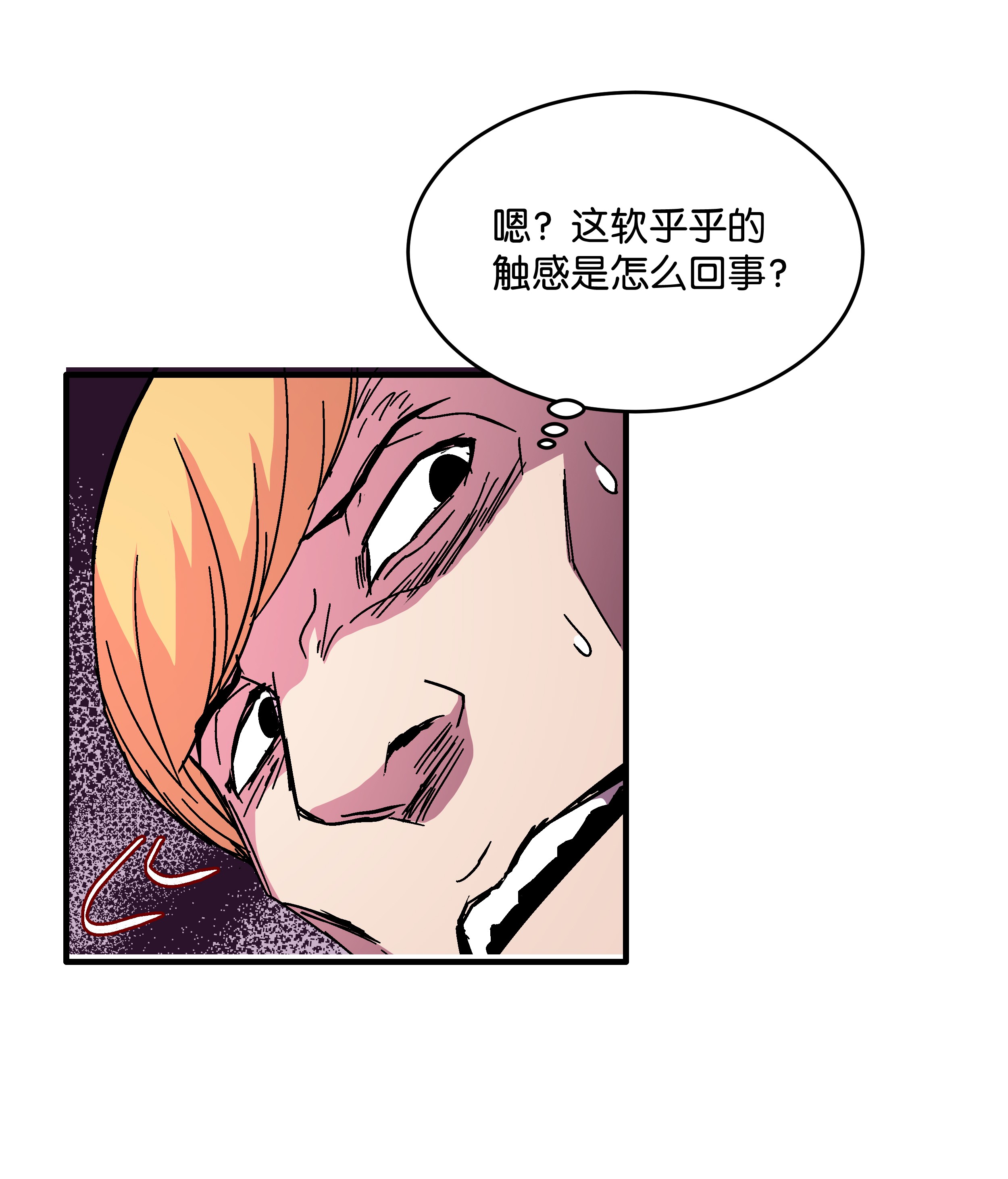 8级魔法师的重生43 盛况伊始