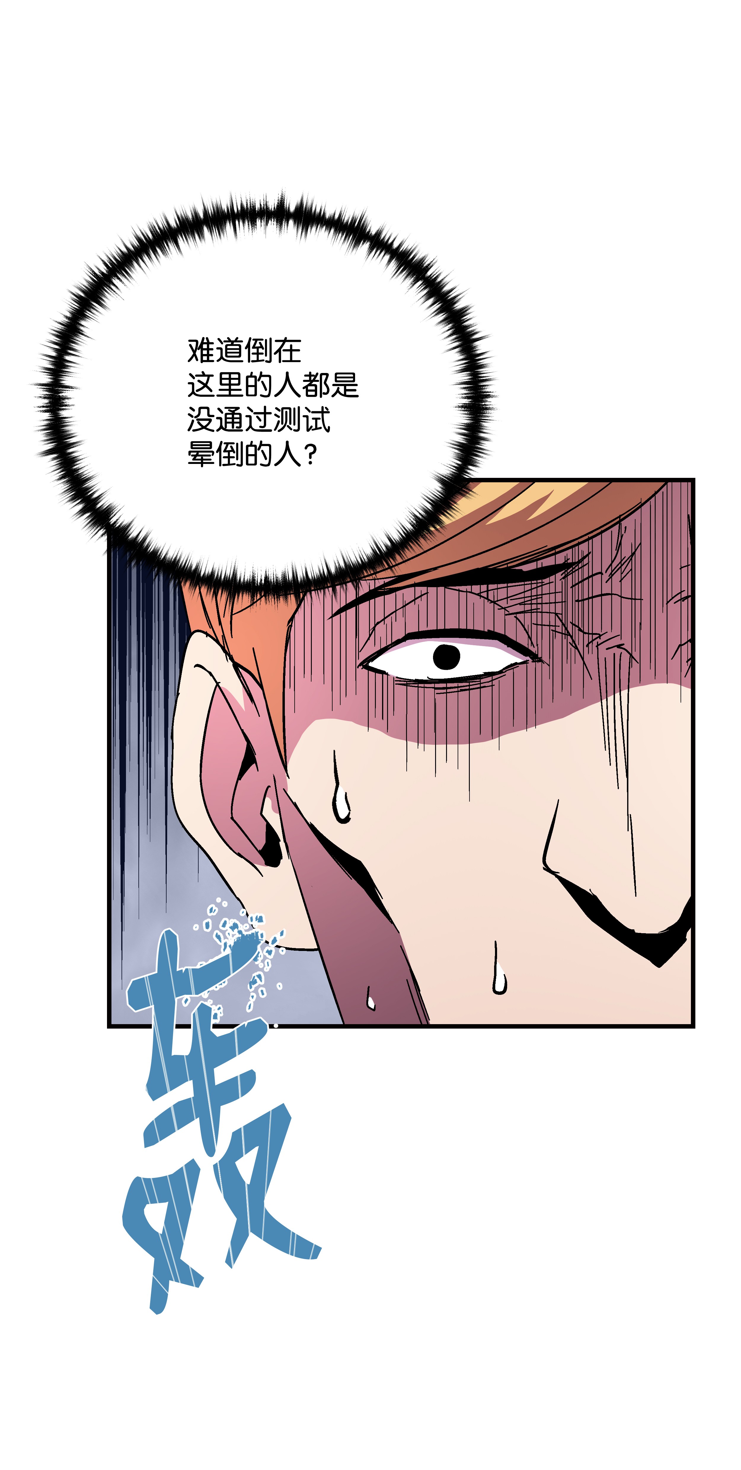 8级魔法师的重生43 盛况伊始