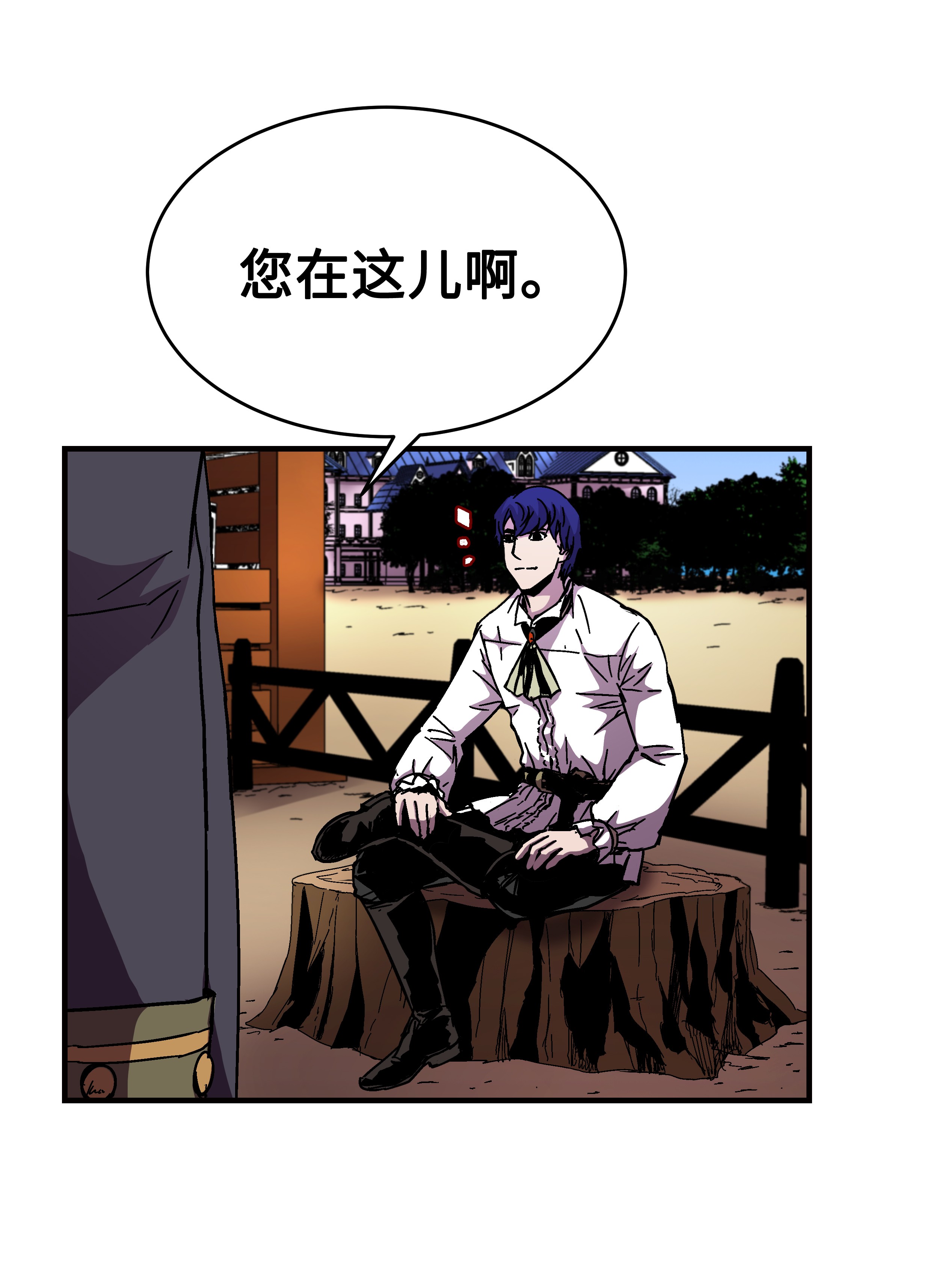 8级魔法师的重生43 盛况伊始