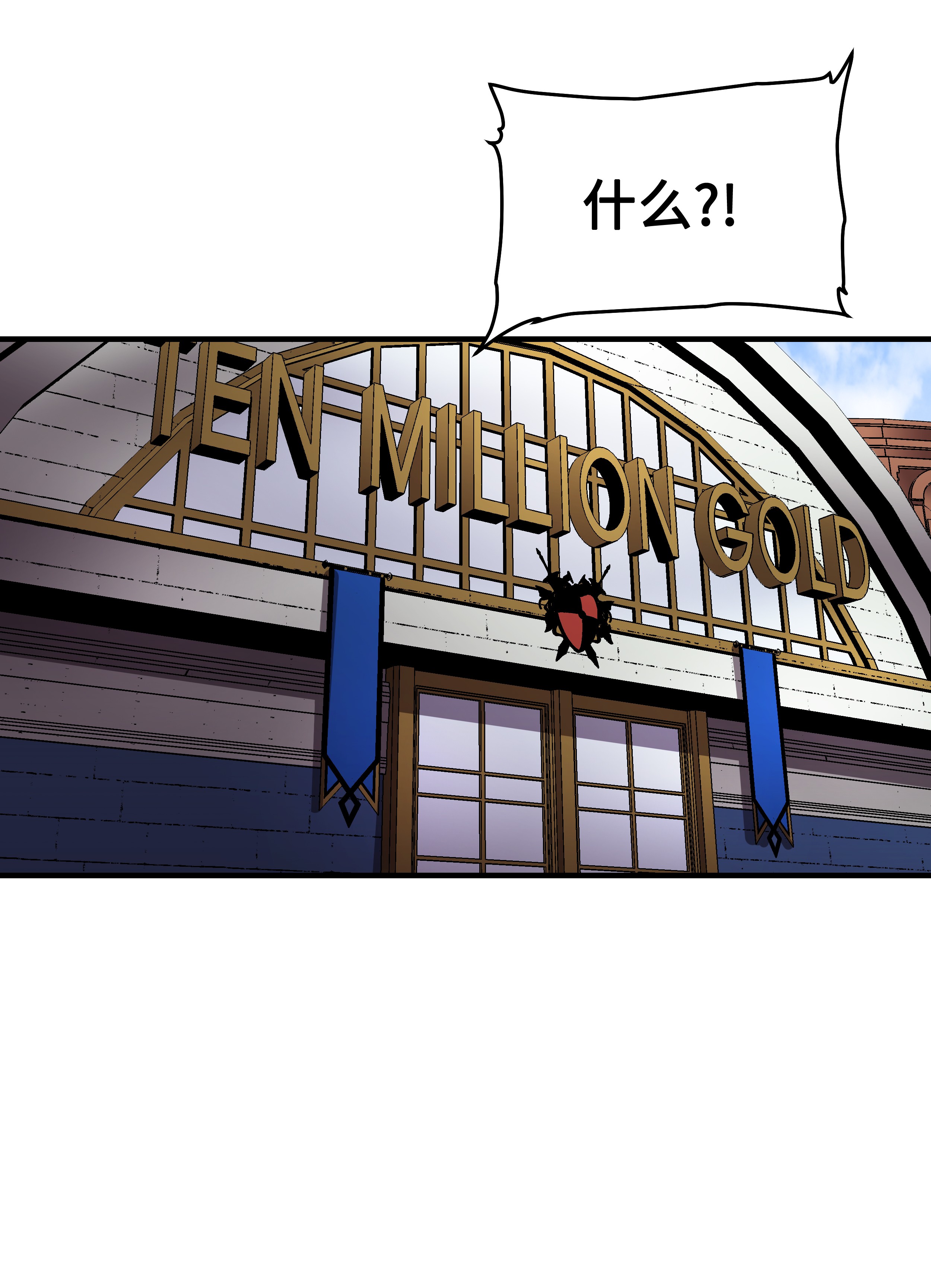 8级魔法师的重生43 盛况伊始