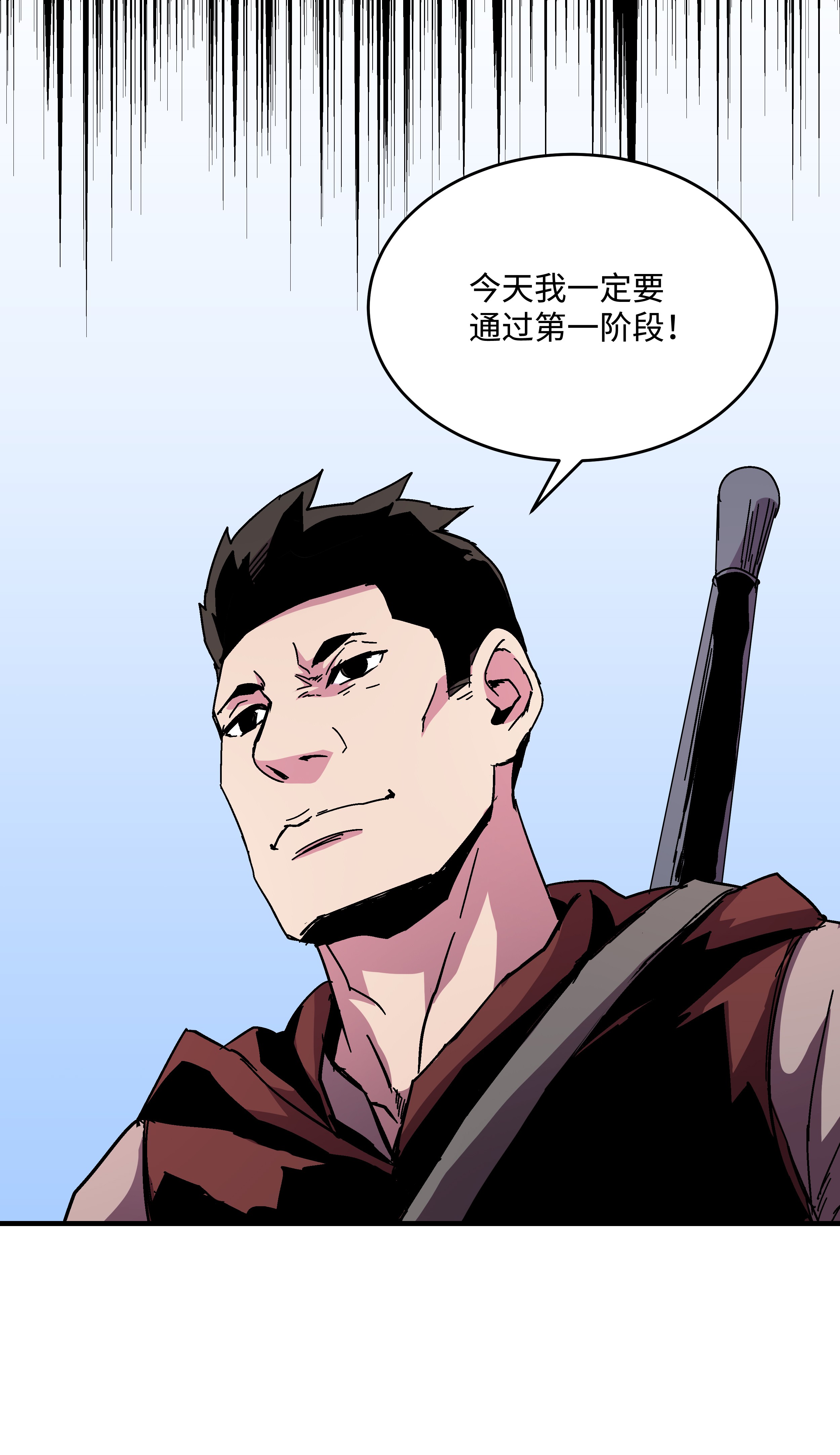 8级魔法师的重生43 盛况伊始