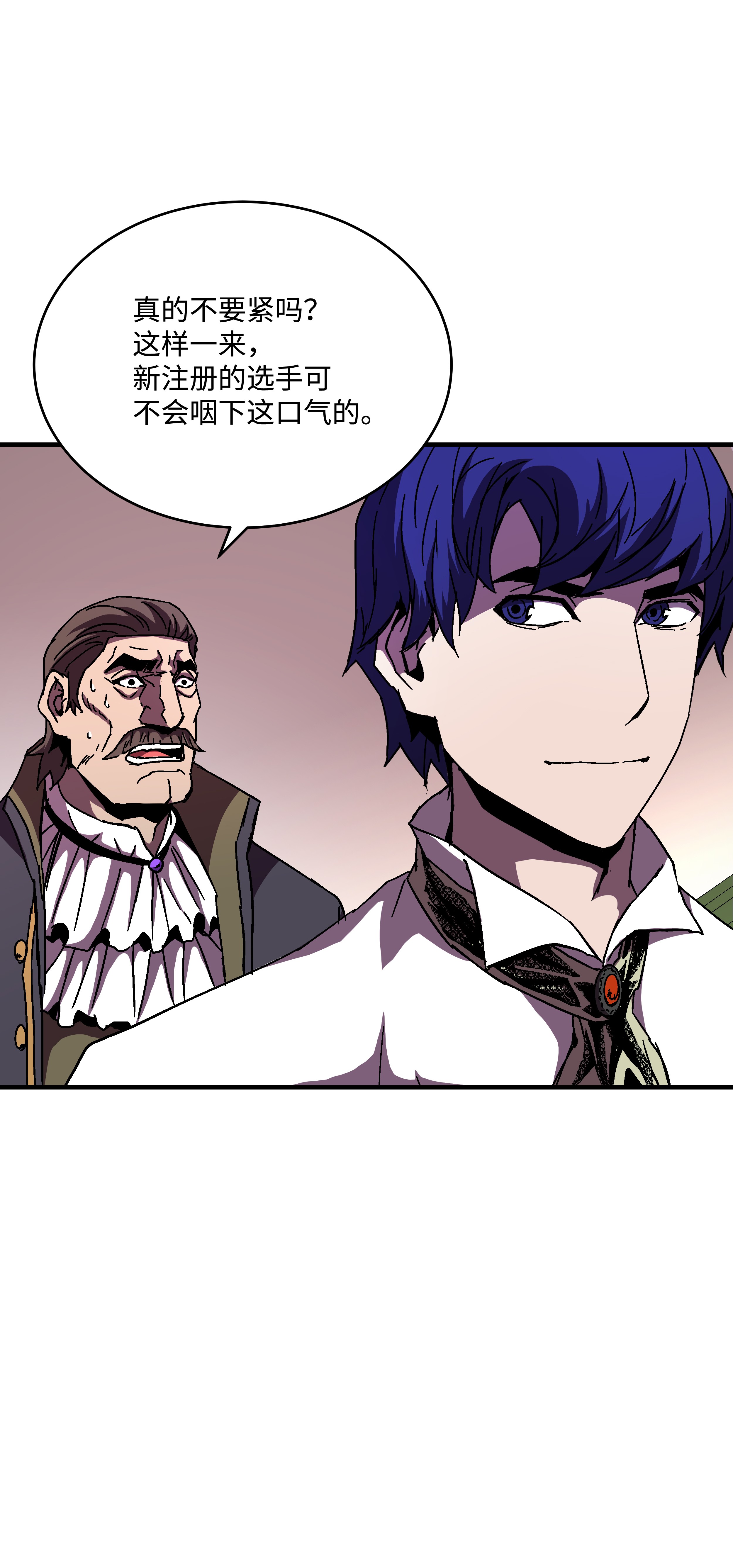 8级魔法师的重生43 盛况伊始