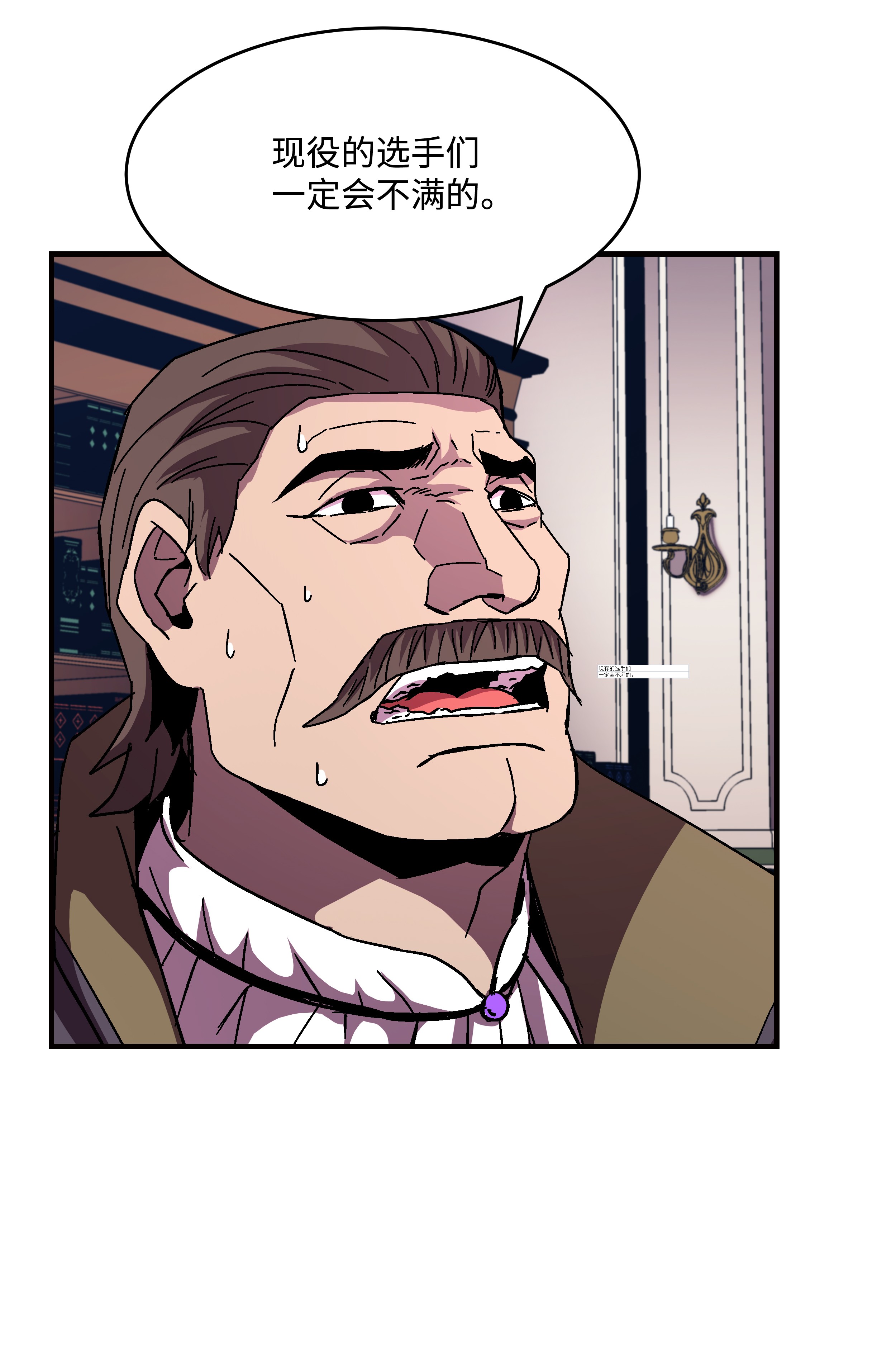 8级魔法师的重生43 盛况伊始