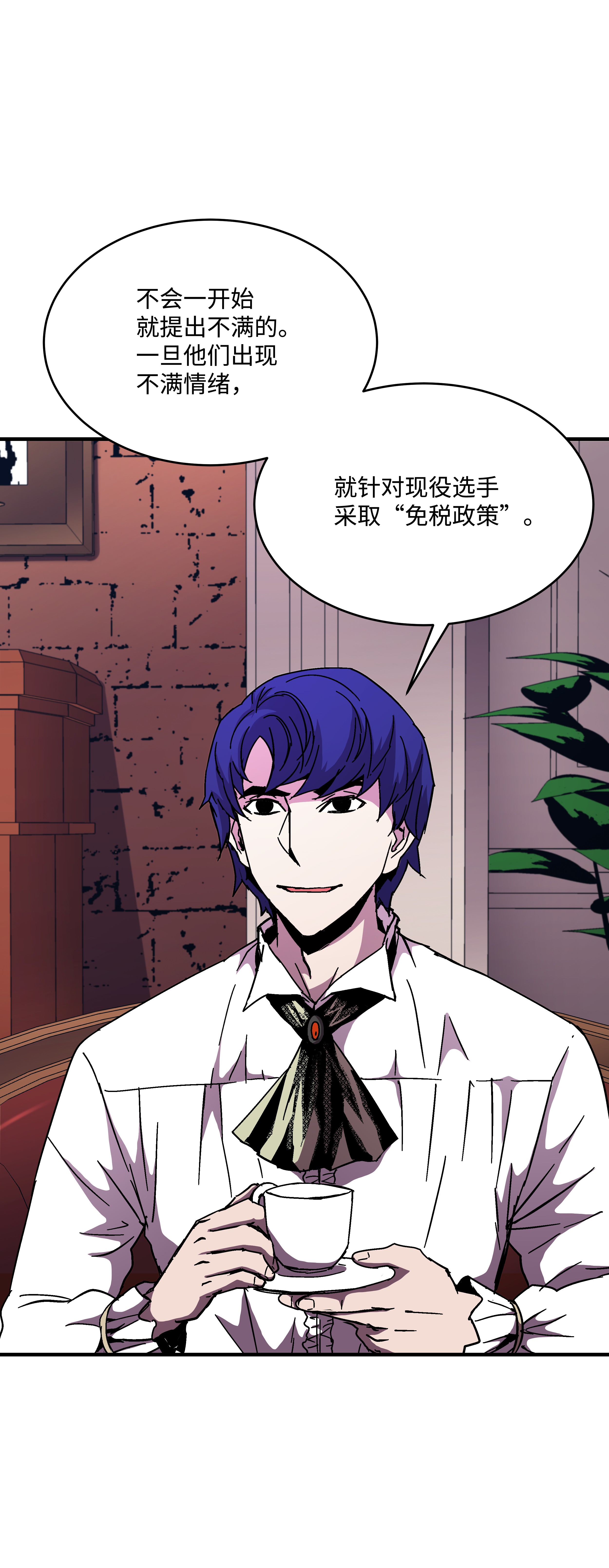 8级魔法师的重生43 盛况伊始