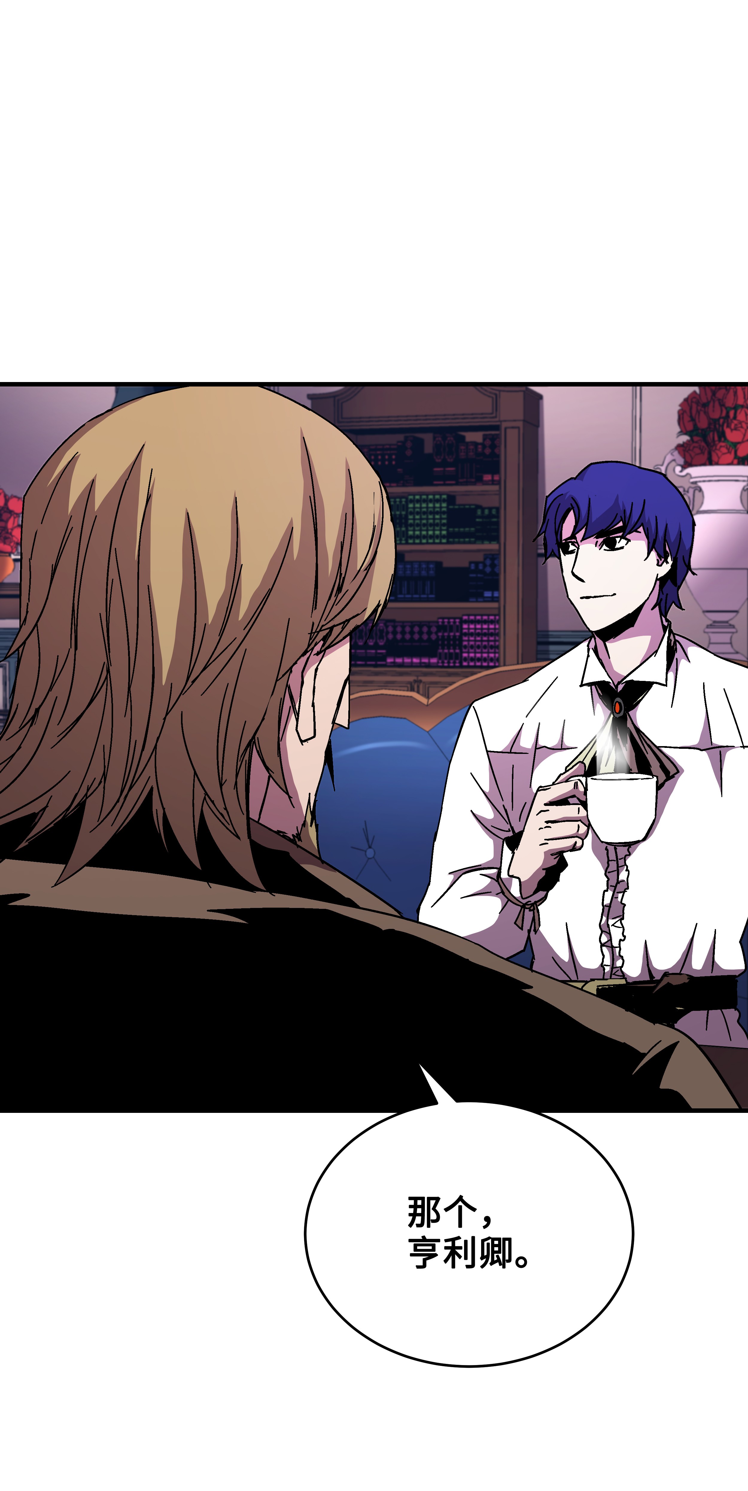 8级魔法师的重生44 第一个合格者